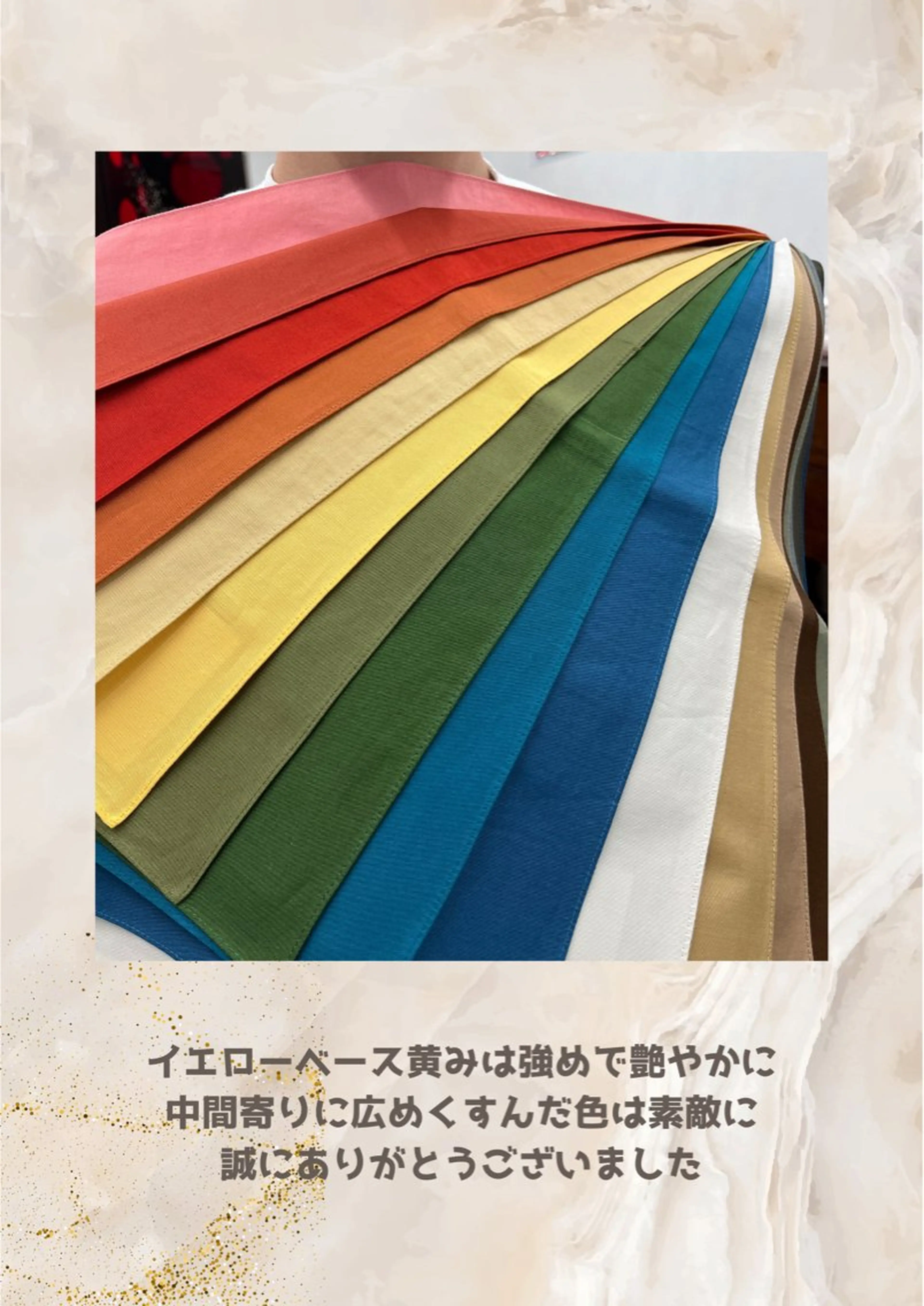 パーソナルカラー診断 自由が丘💐ブルームのその他イメージ