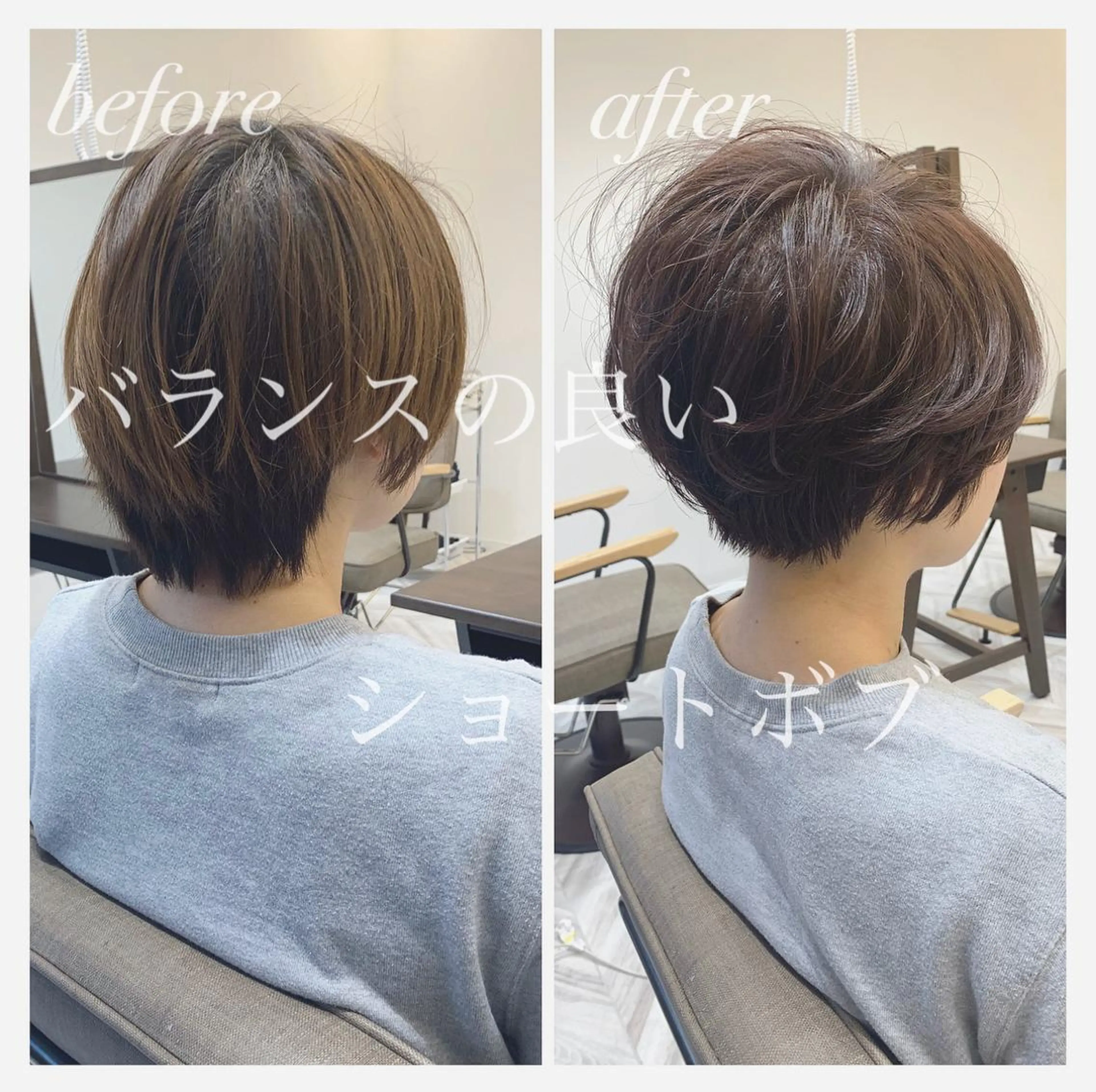 ショート ショート、ボブ特化 長島智彦のヘアスタイル