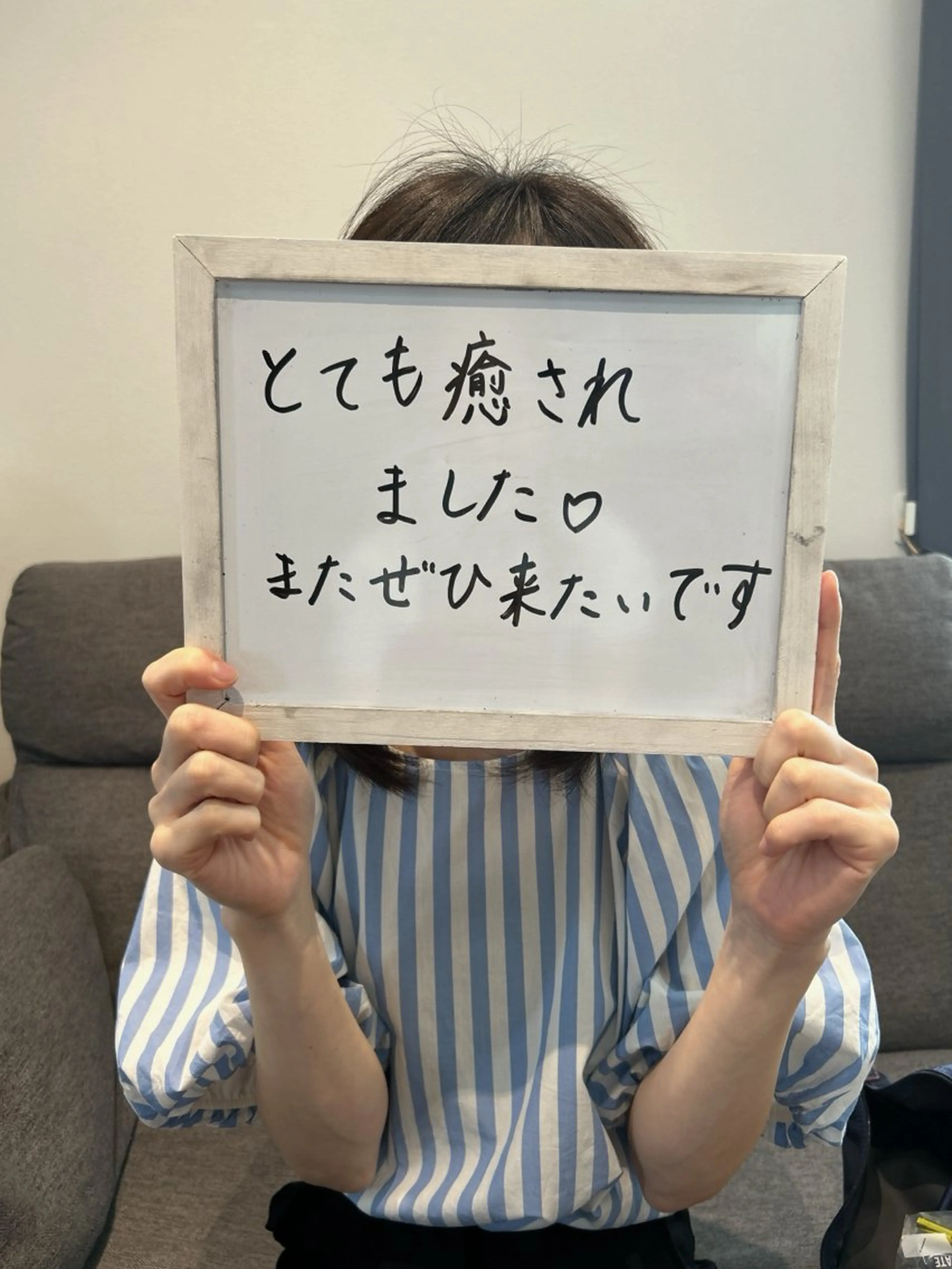 腸温活サロン noa herbsのエステ・リラクイメージ