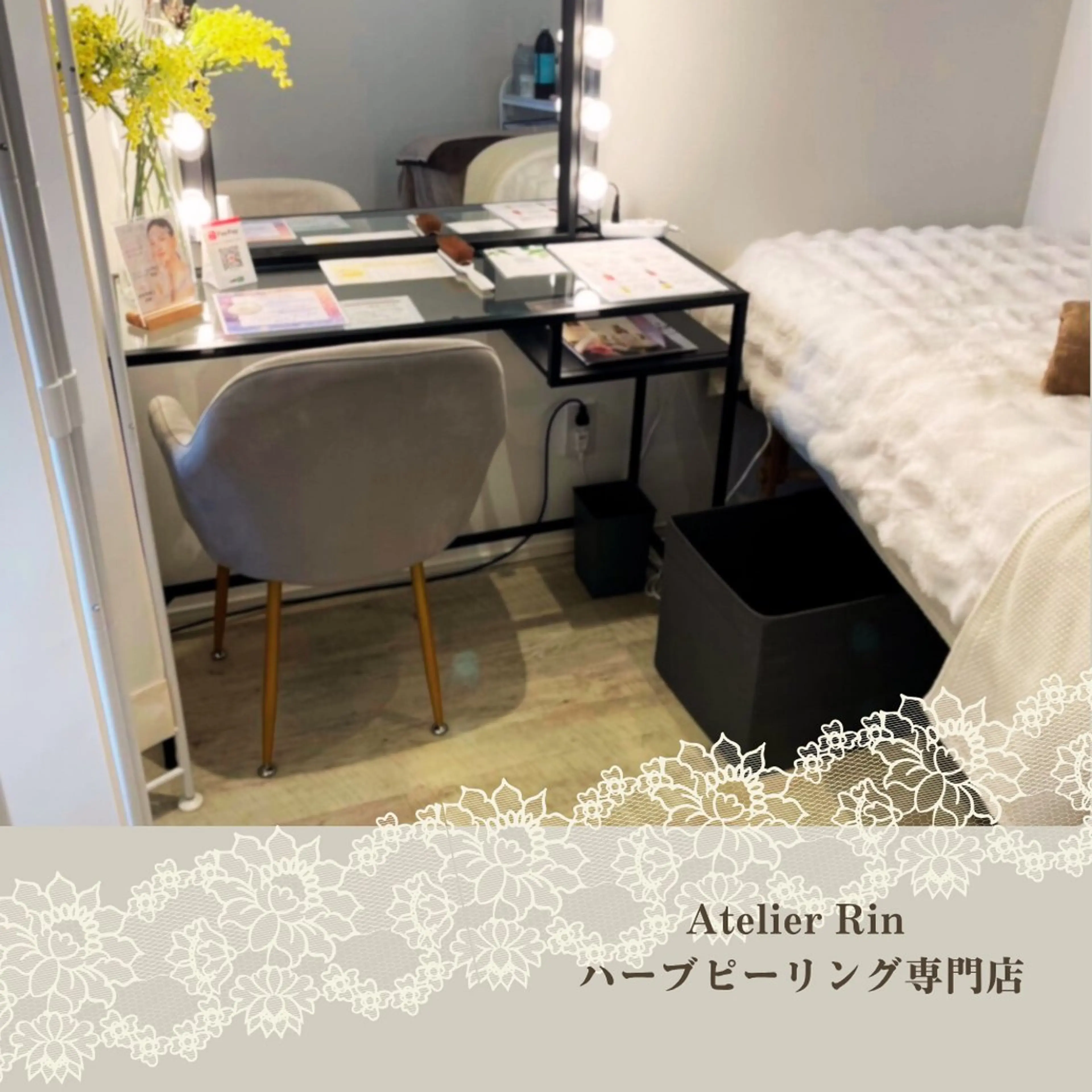 エステ AtelierRinのエステ・リラクイメージ