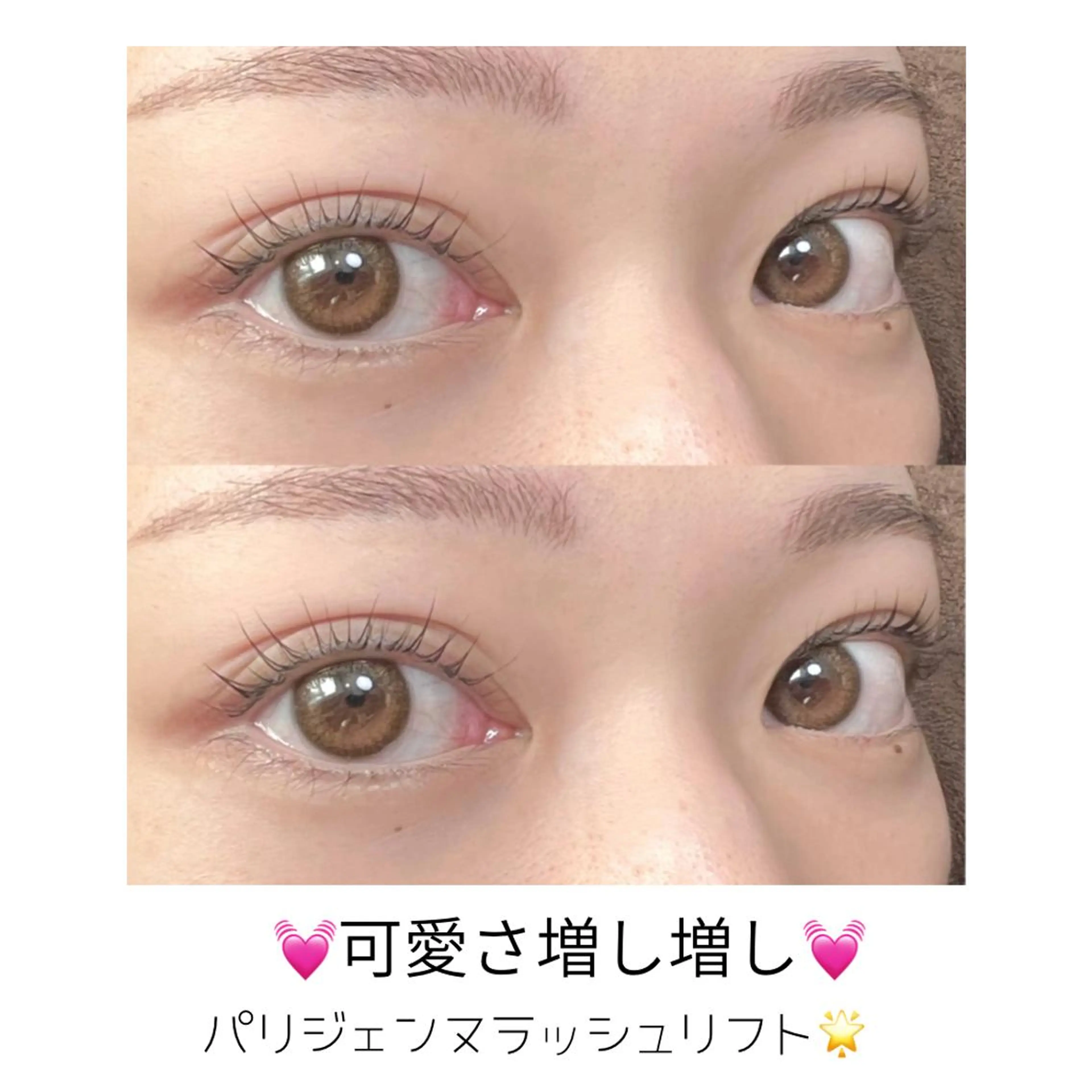 マツエク・マツパ アイブロウ 眉カラー バインドロック カラーマツエク フラットラッシュ パリジェンヌラッシュリフト Cherie Kawaguchiのマツエク・マツパデザイン