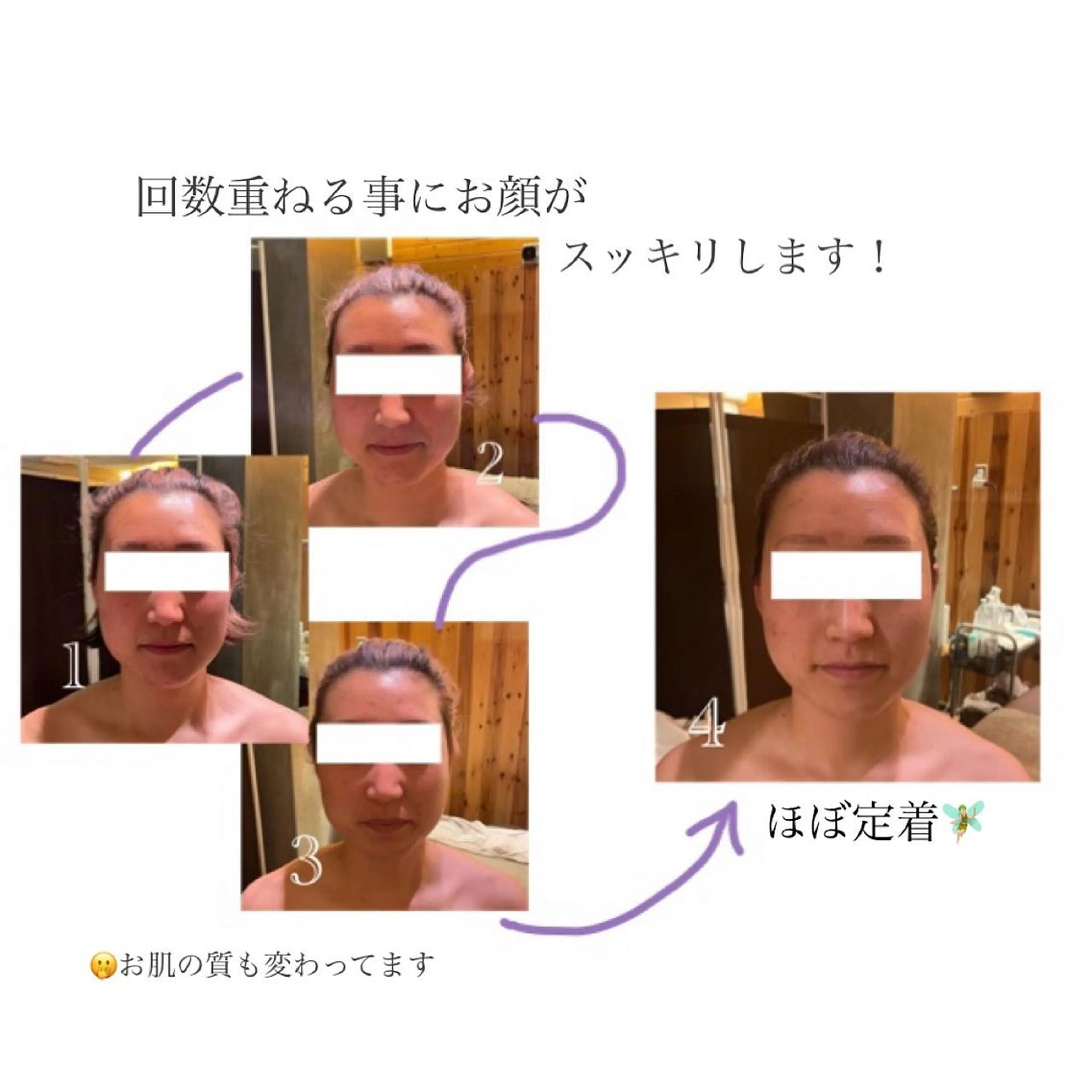 エステ リラク BACI STYLE所属・寧♡ 美肌小顔・ボディケアのエステ・リラクイメージ