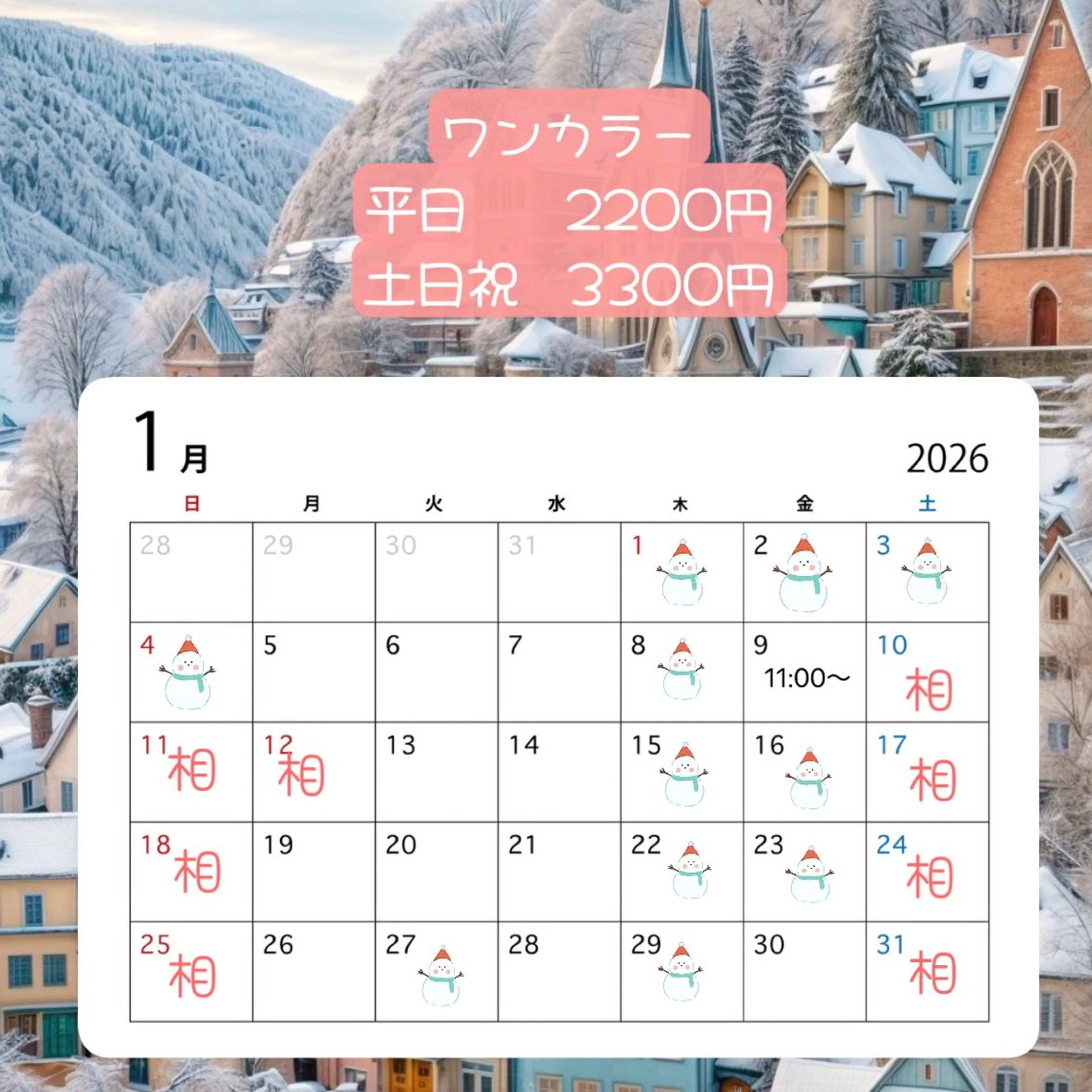 ロング カラー ANJU/本町美容室 /似合わせカラー🤎のヘアスタイル