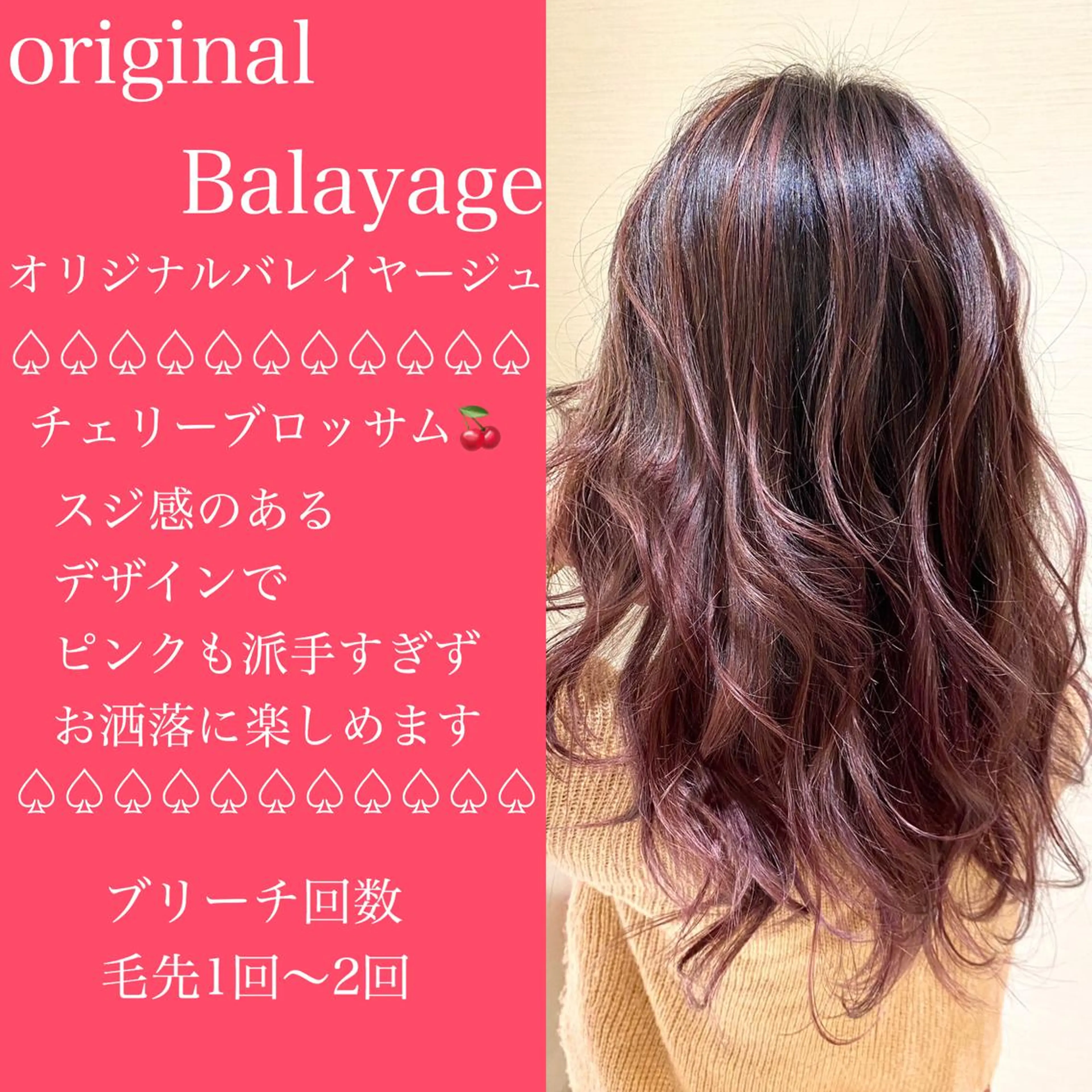 ロング カラー 横山 直輝のヘアスタイル