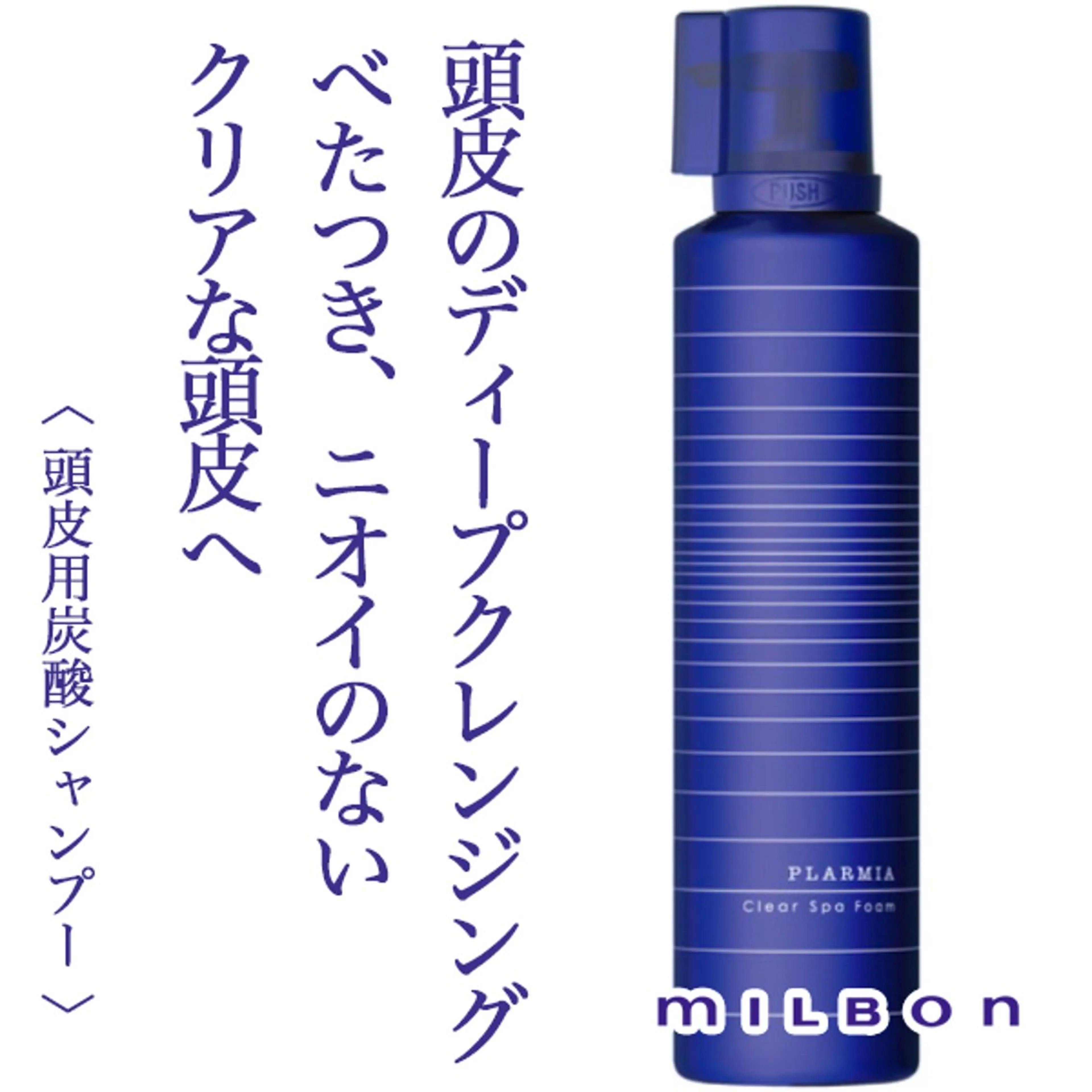 【頭皮ケア】MILBONケアシャンプー+カットの写真