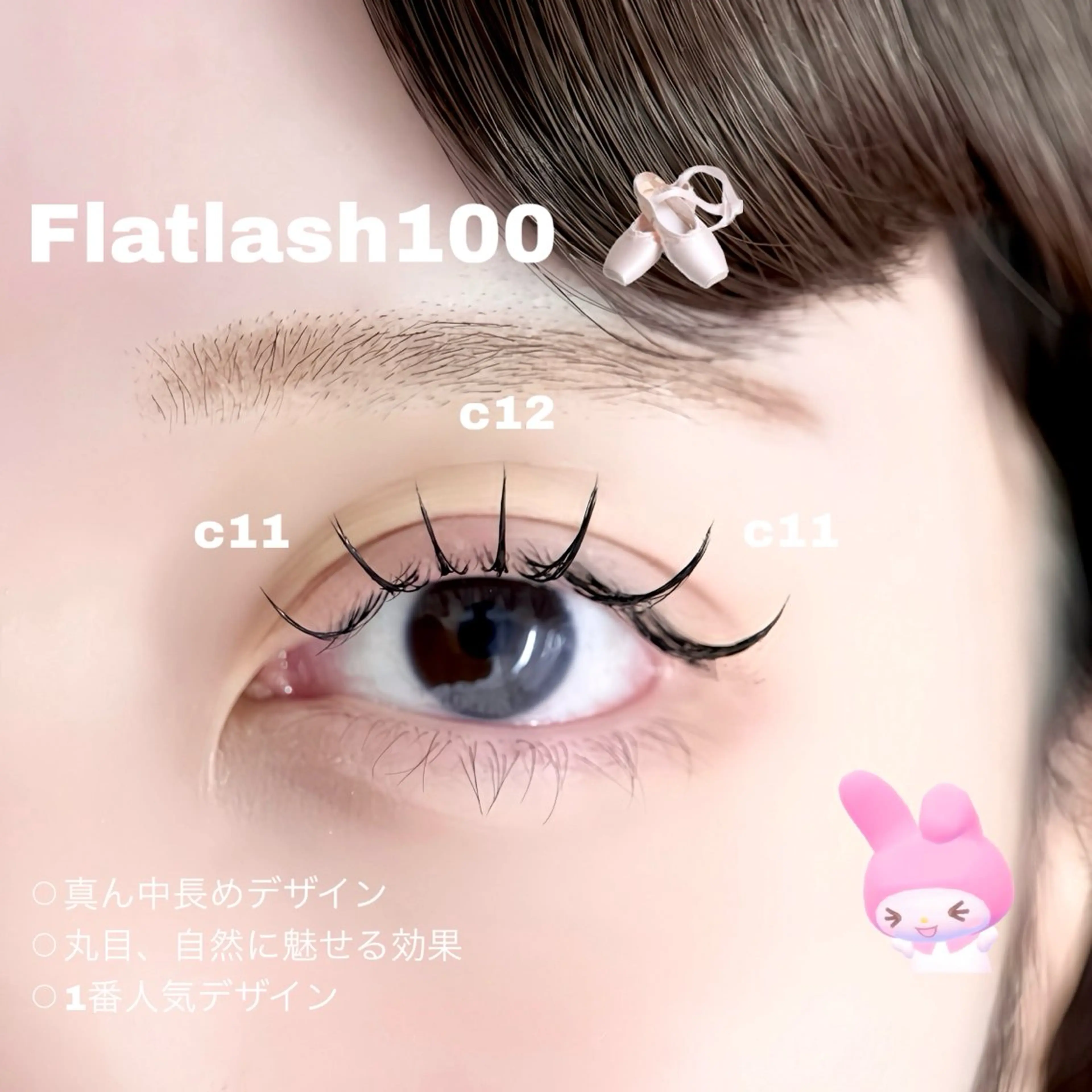 マツエク・マツパ マツエク 🤍 ena🤍🌙のマツエク・マツパデザイン