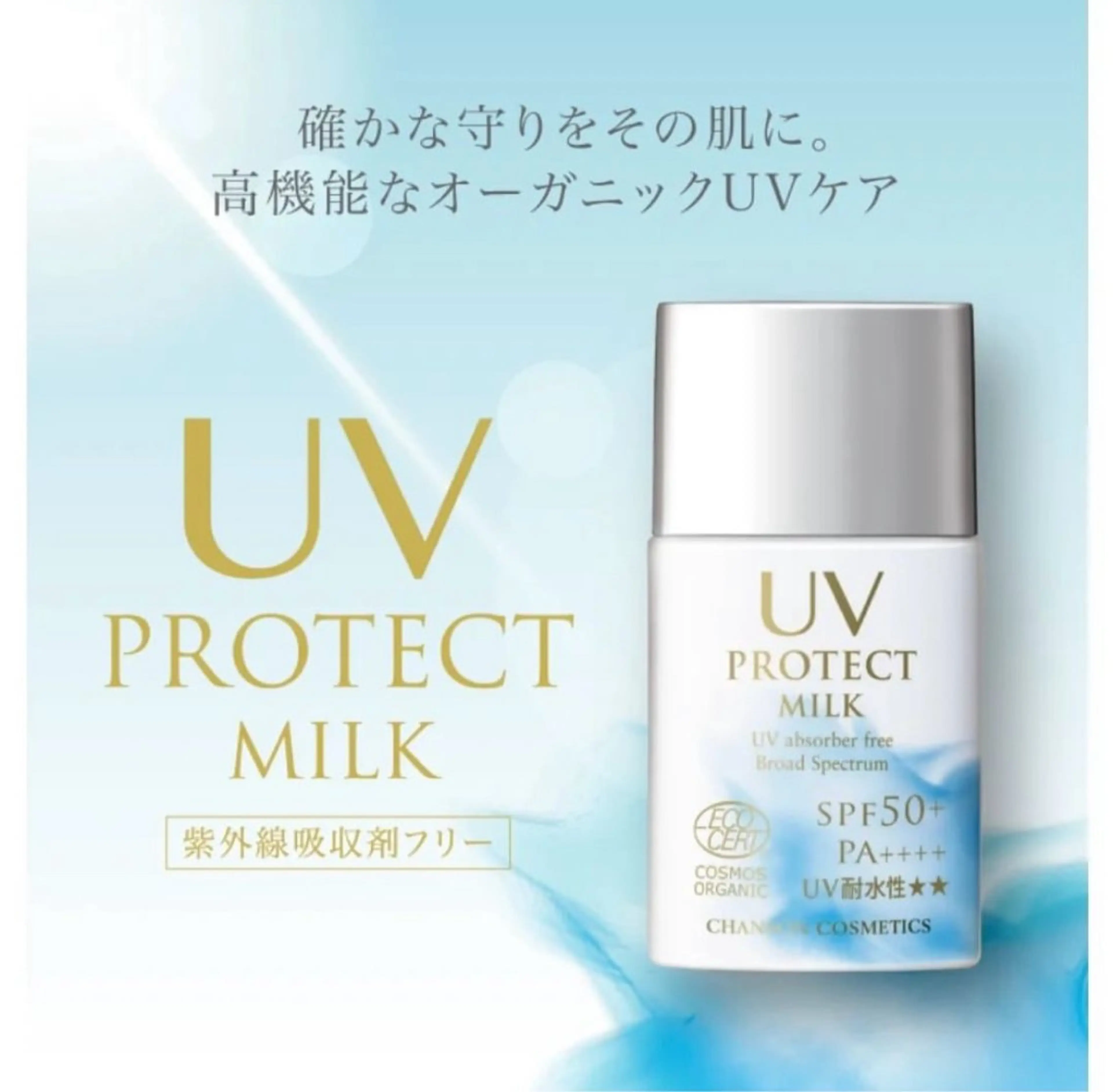 プライベートサロン Faithのエステ・リラクイメージ