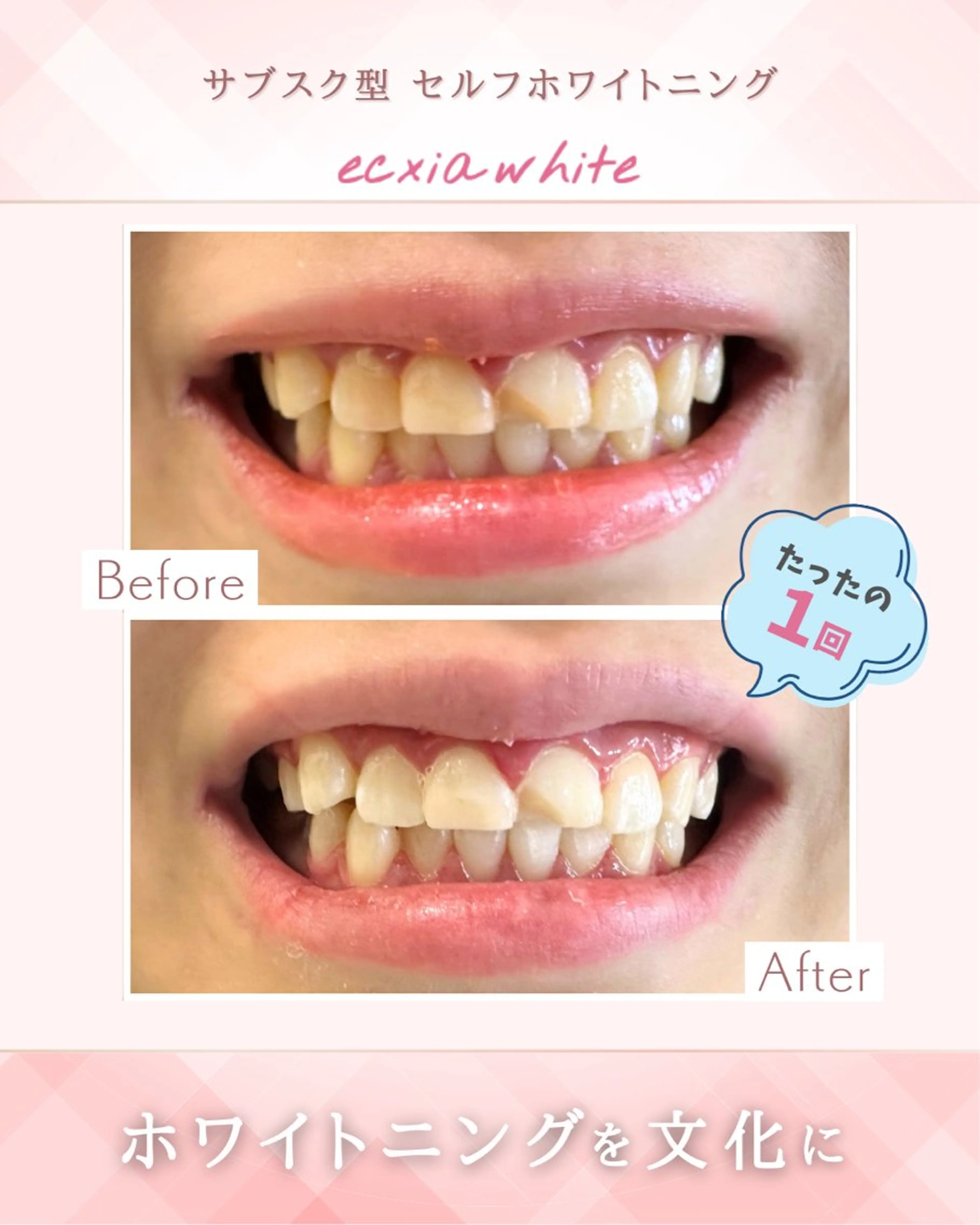 エクシアホワイト 伊勢崎店のその他イメージ