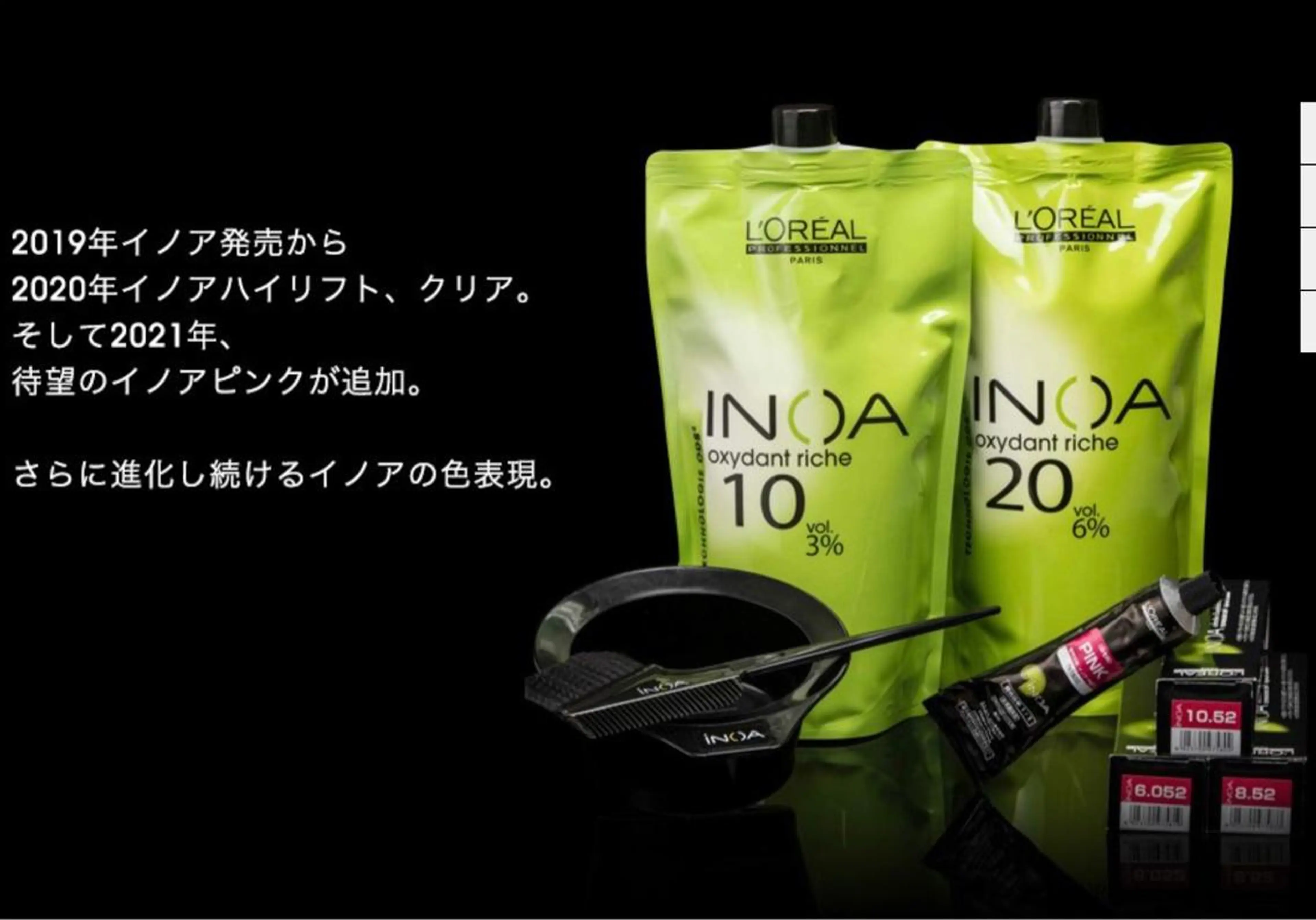 ミディアム カラー "小顔カット" Fuko.のヘアスタイル