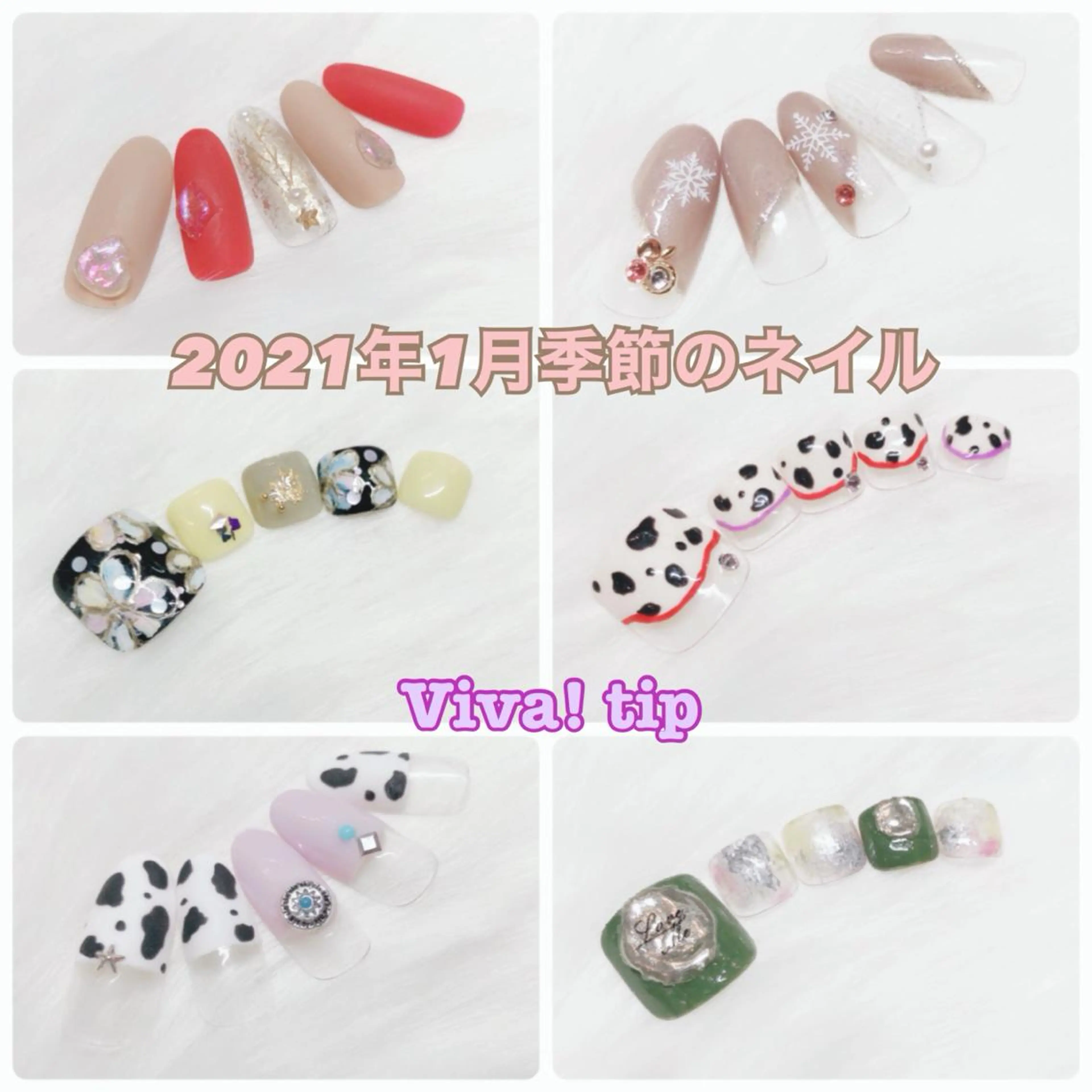 ネイル アートネイル フットネイル ジェルネイル キラキラネイル マットネイル Viva!tip所属・Viva!tip ビバティップネイルのネイルデザイン