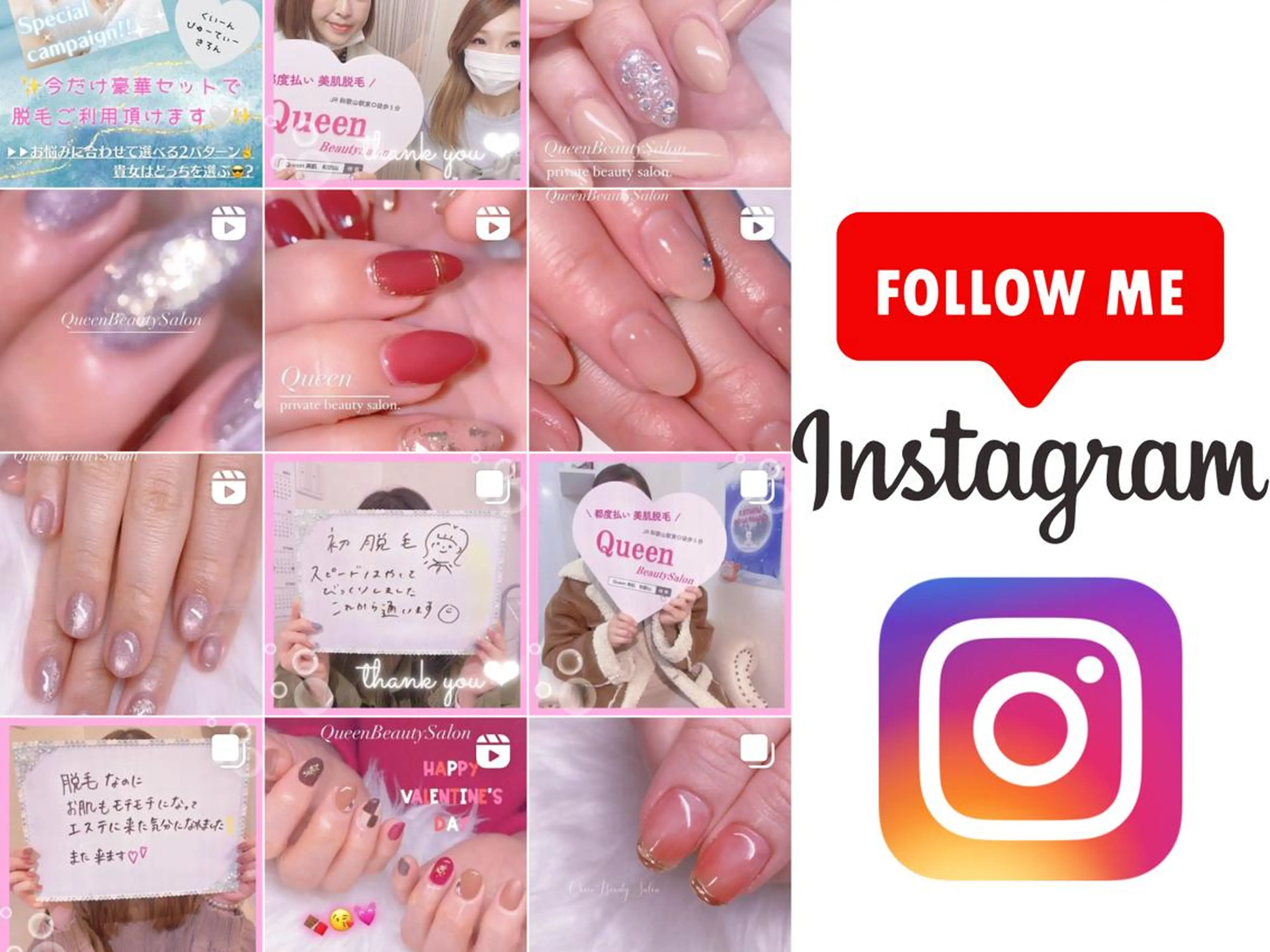 菊地 千奈のエステ・リラクイメージ