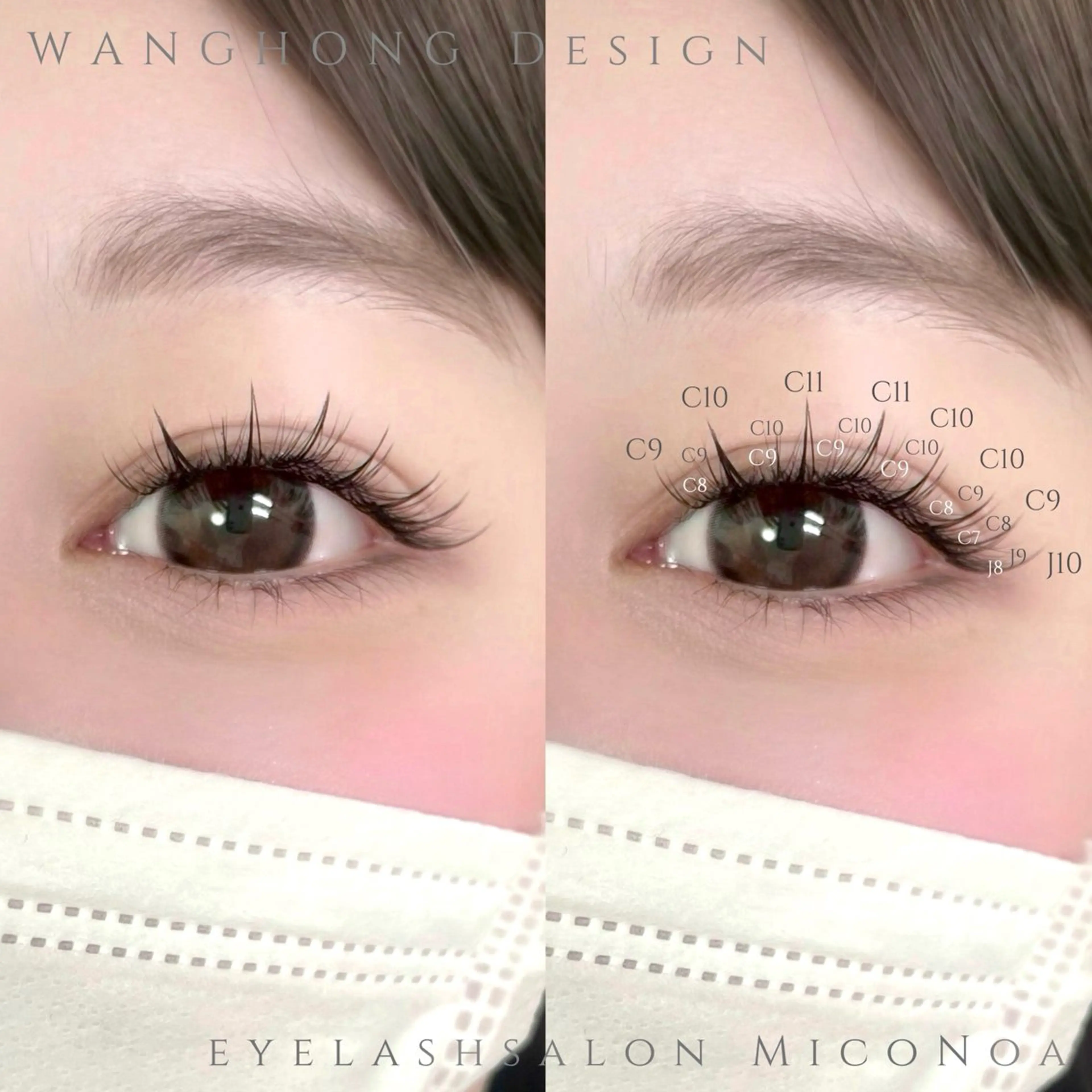 マツエク・マツパ マツエク MicoNoa所属・MicoNoa Asamiのマツエク・マツパデザイン