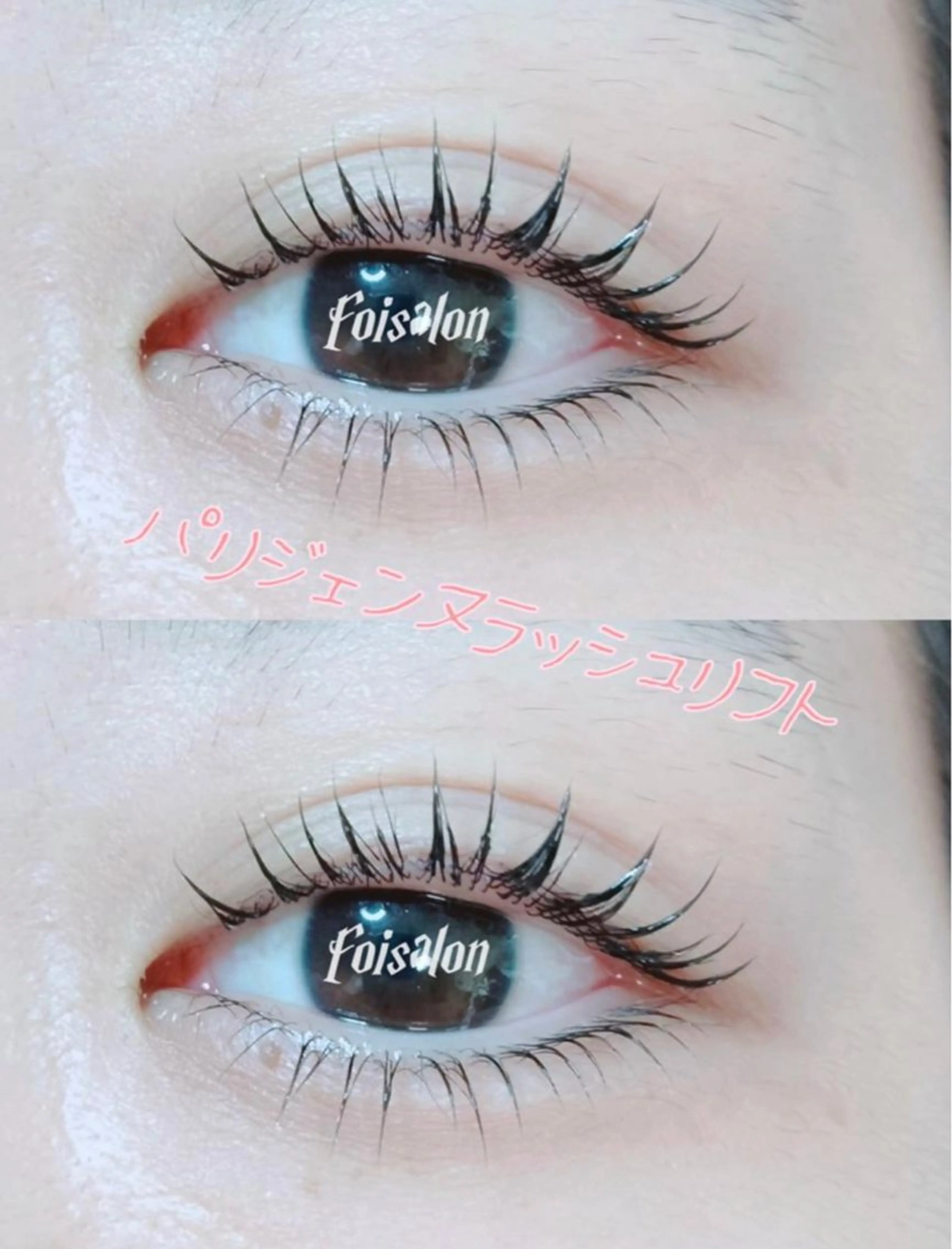 パーマ ワンホンデザイン 専門店 FOIのマツエク・マツパデザイン