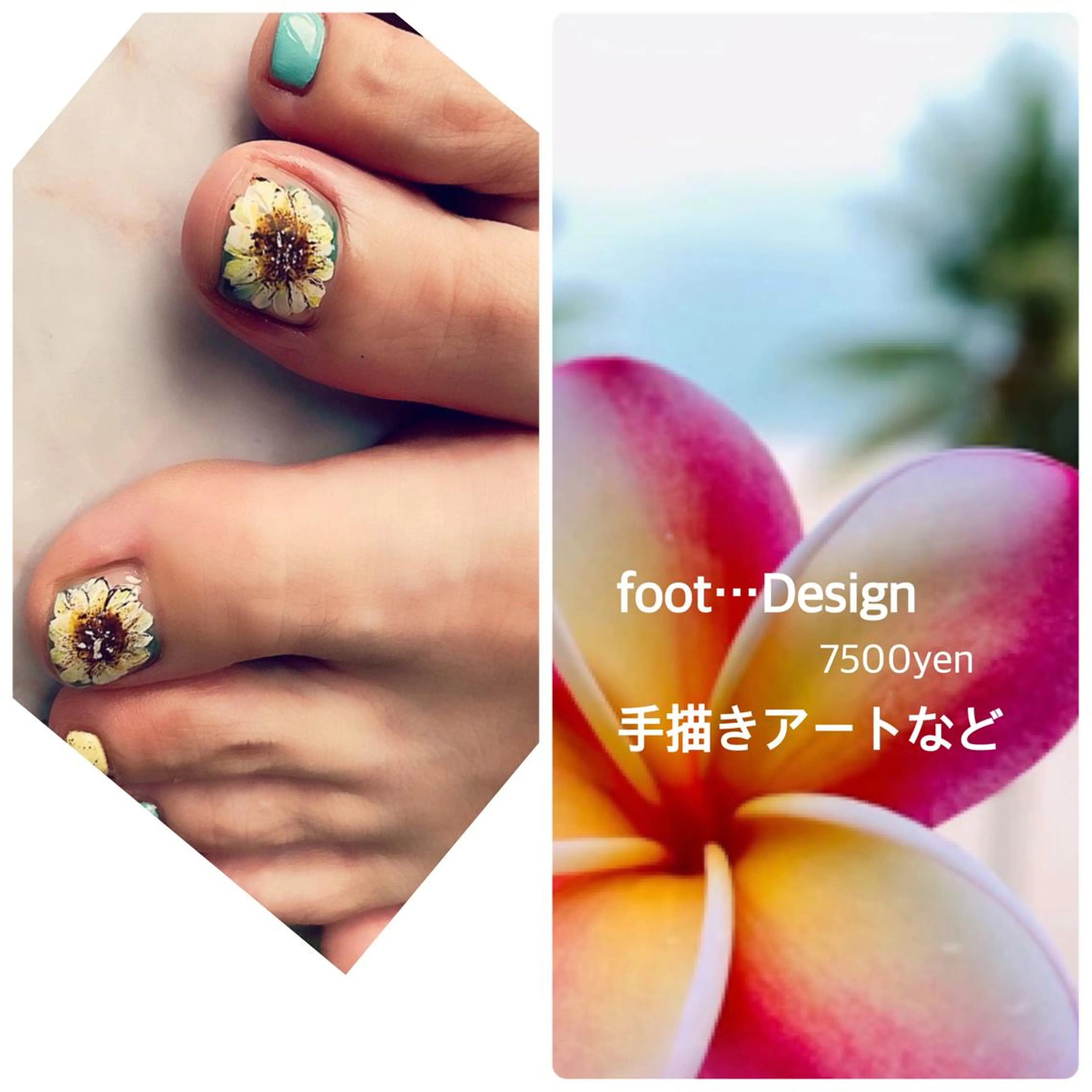 ネイル フットネイル plunail mikiのネイルデザイン