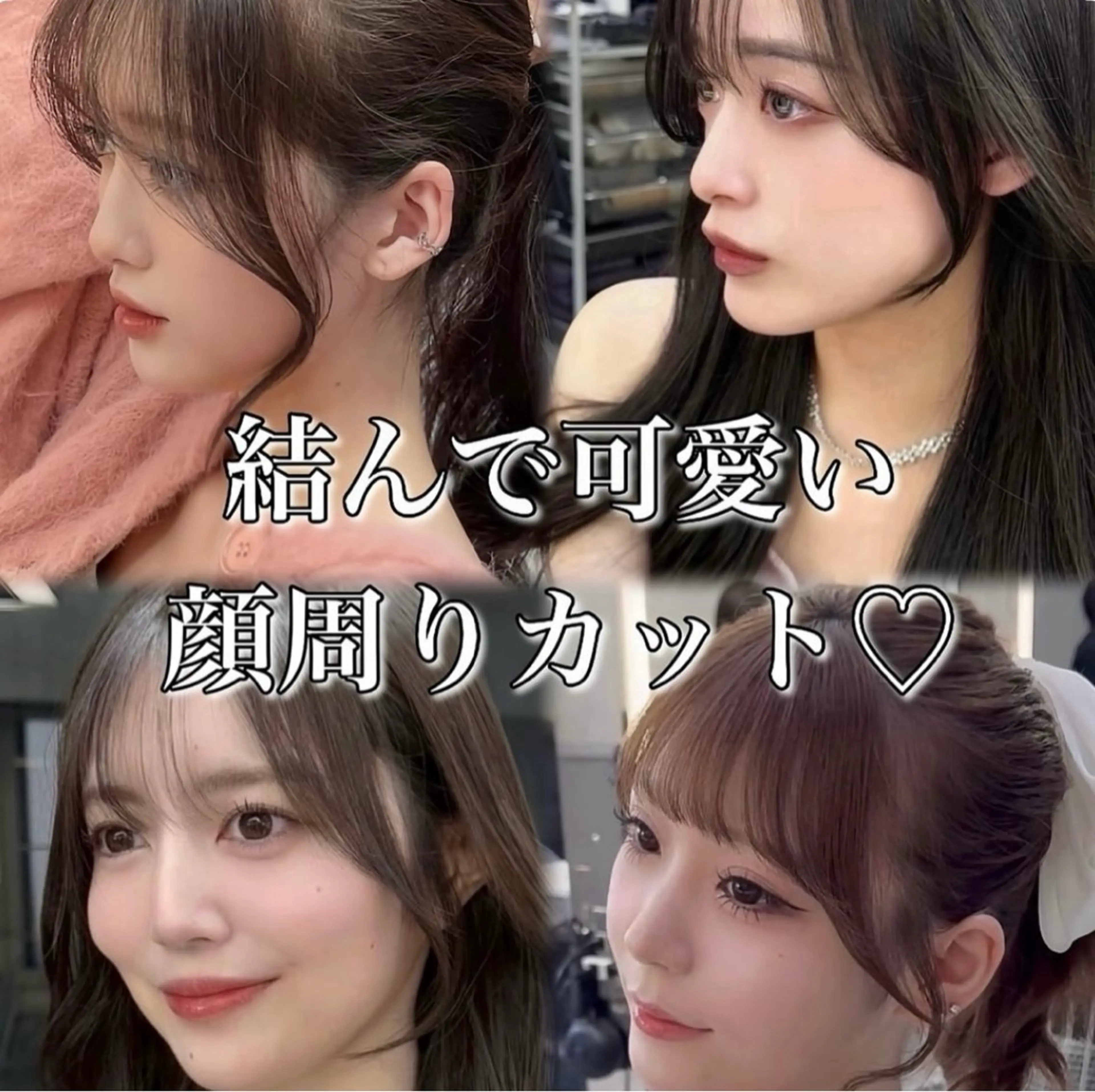 ロング レイヤー/韓国 ❤️髪質改善　芹奈のヘアスタイル