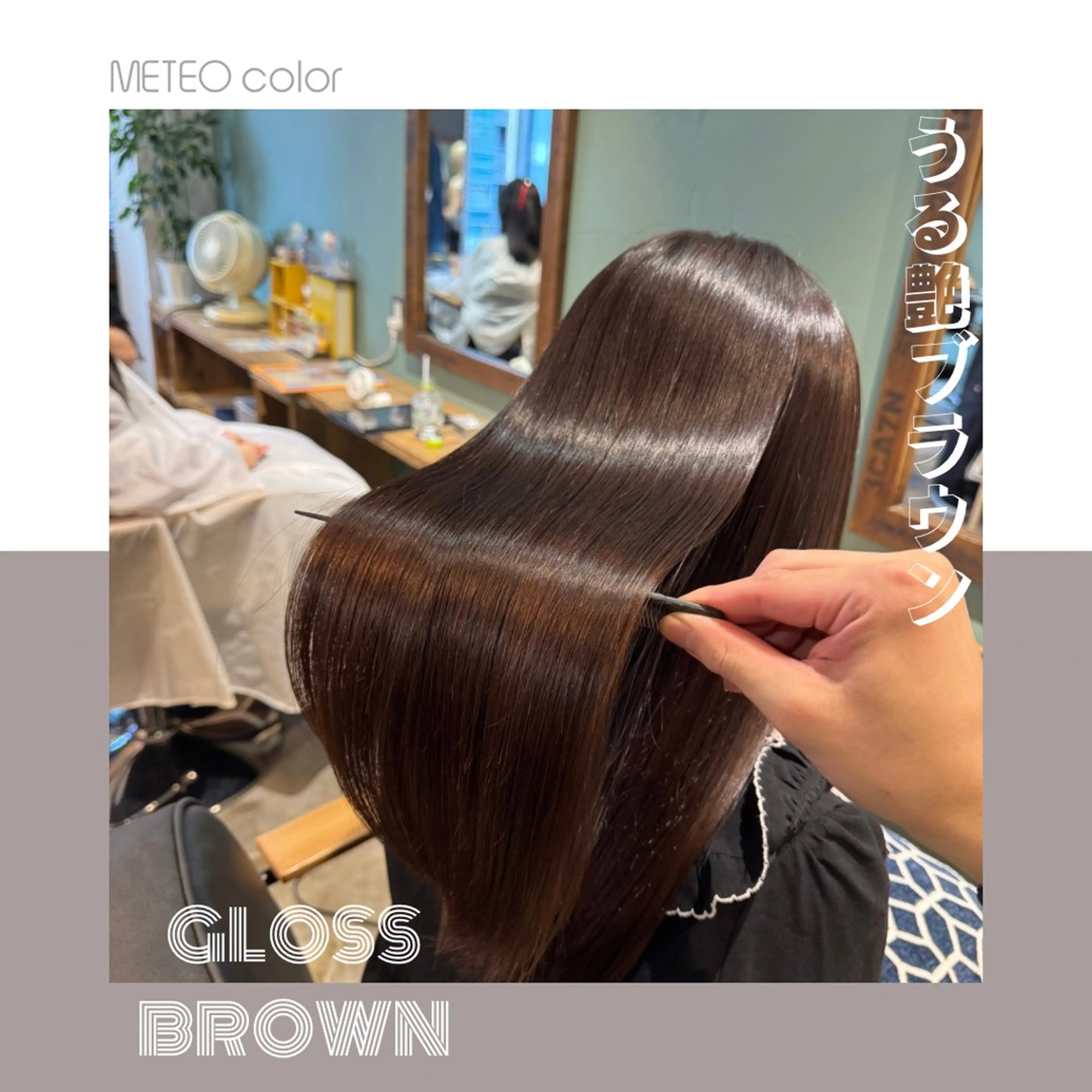 セミロング カラー ブリーチ ブラウンカラー ナチュラルブラウン ブリーチなしカラー 髪質改善 カット ヘアカラー トリートメント 髪質改善/美髪矯正/ ハッシュカット/韓国のヘアスタイル