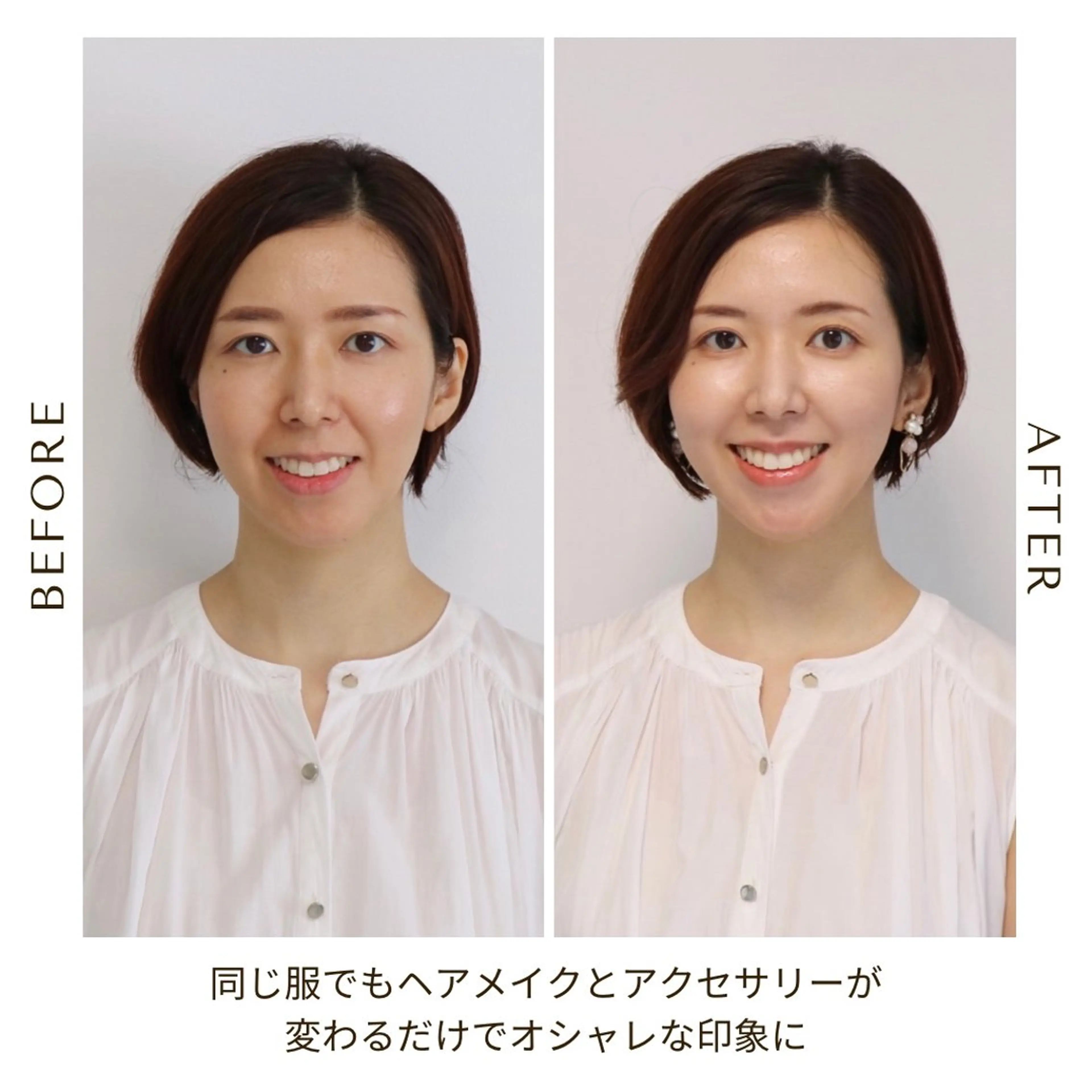 パーソナルカラー診断 骨格診断 顔タイプ診断 Surely シュアリーのその他イメージ