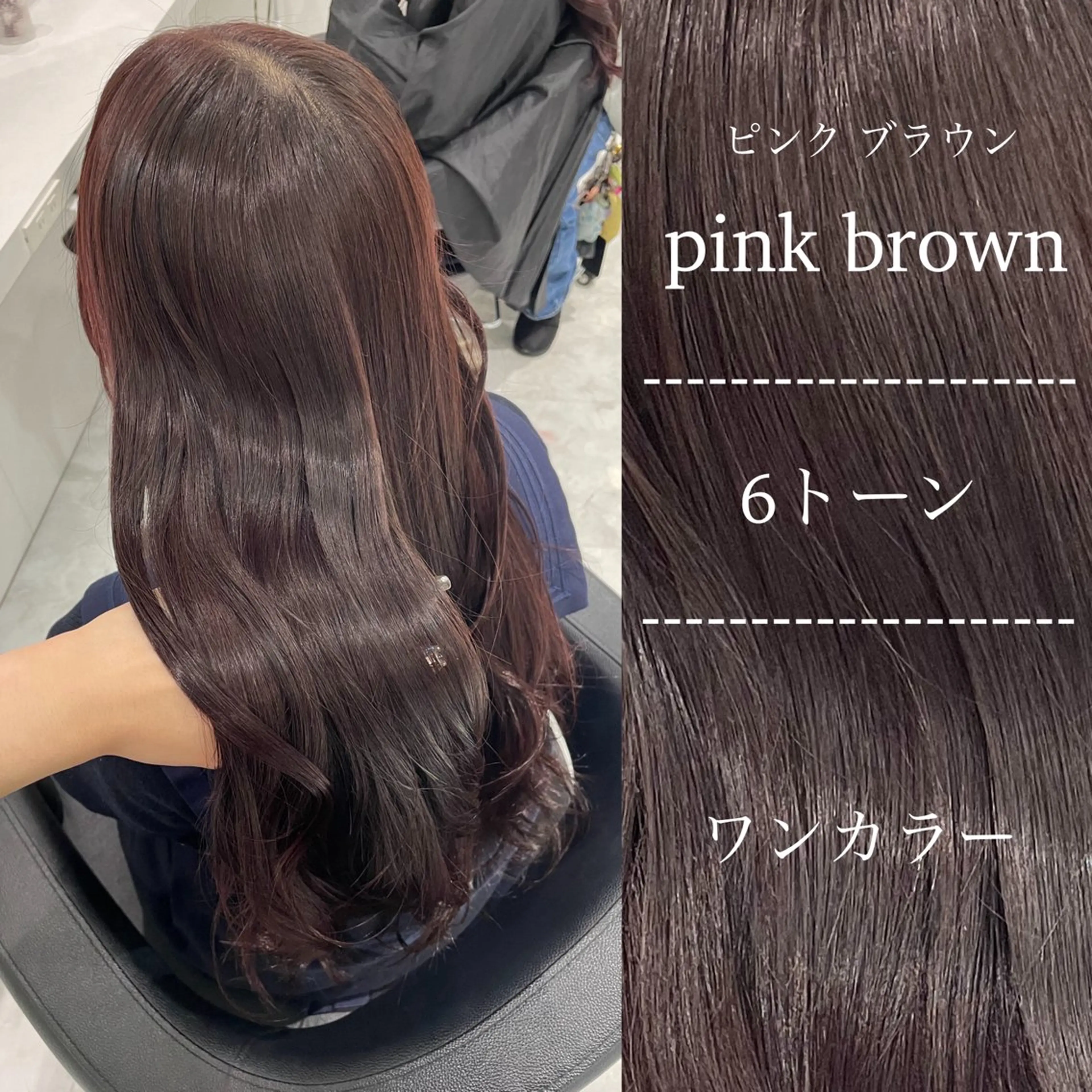 カラー 🤍透明感ブラウン himi🤍のヘアスタイル