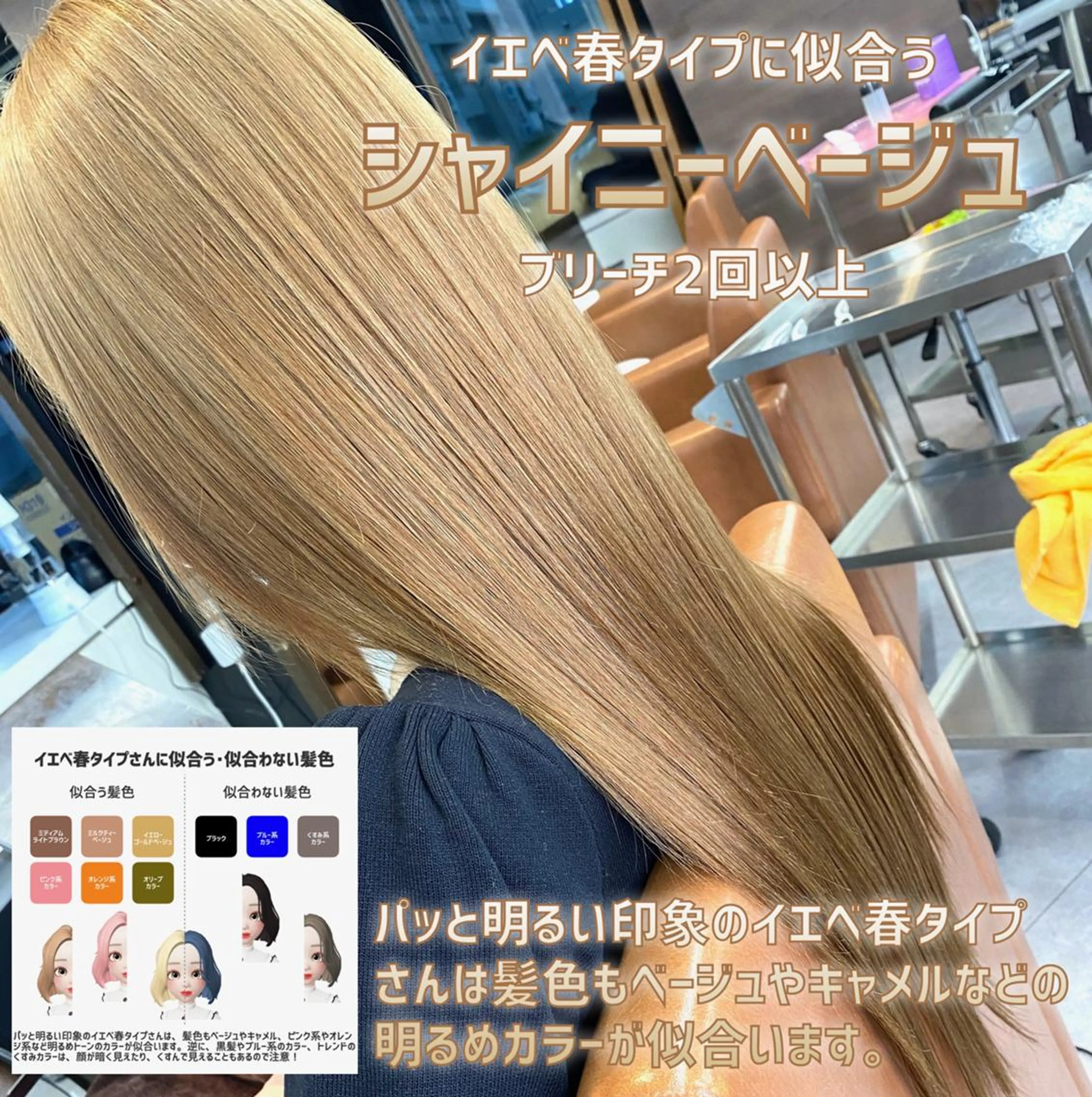ロング 髪質改善美髪特化 ルイス奈良のヘアスタイル