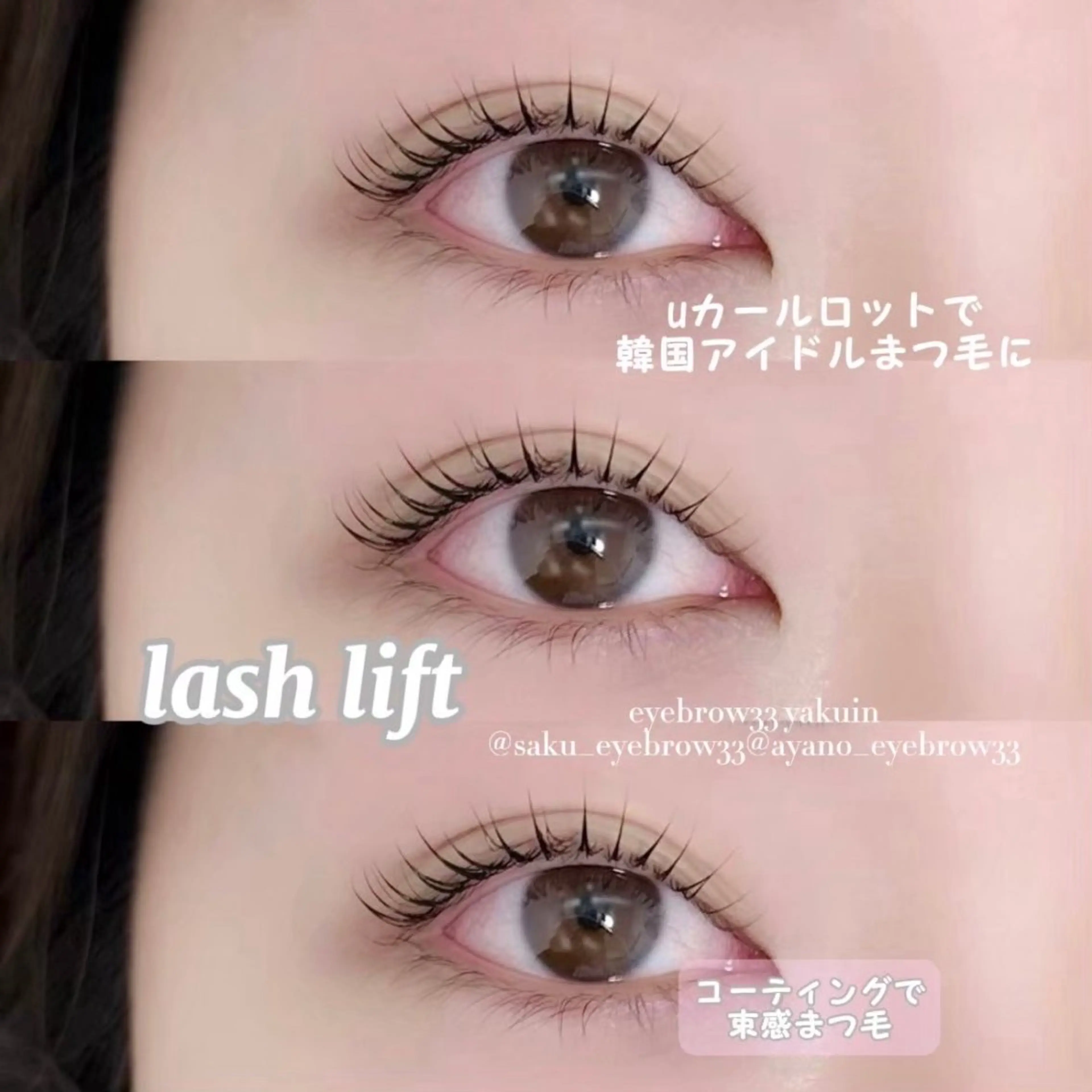 マツエク・マツパ 🎀Ayano🎀 アイブロウ33大名店のマツエク・マツパデザイン