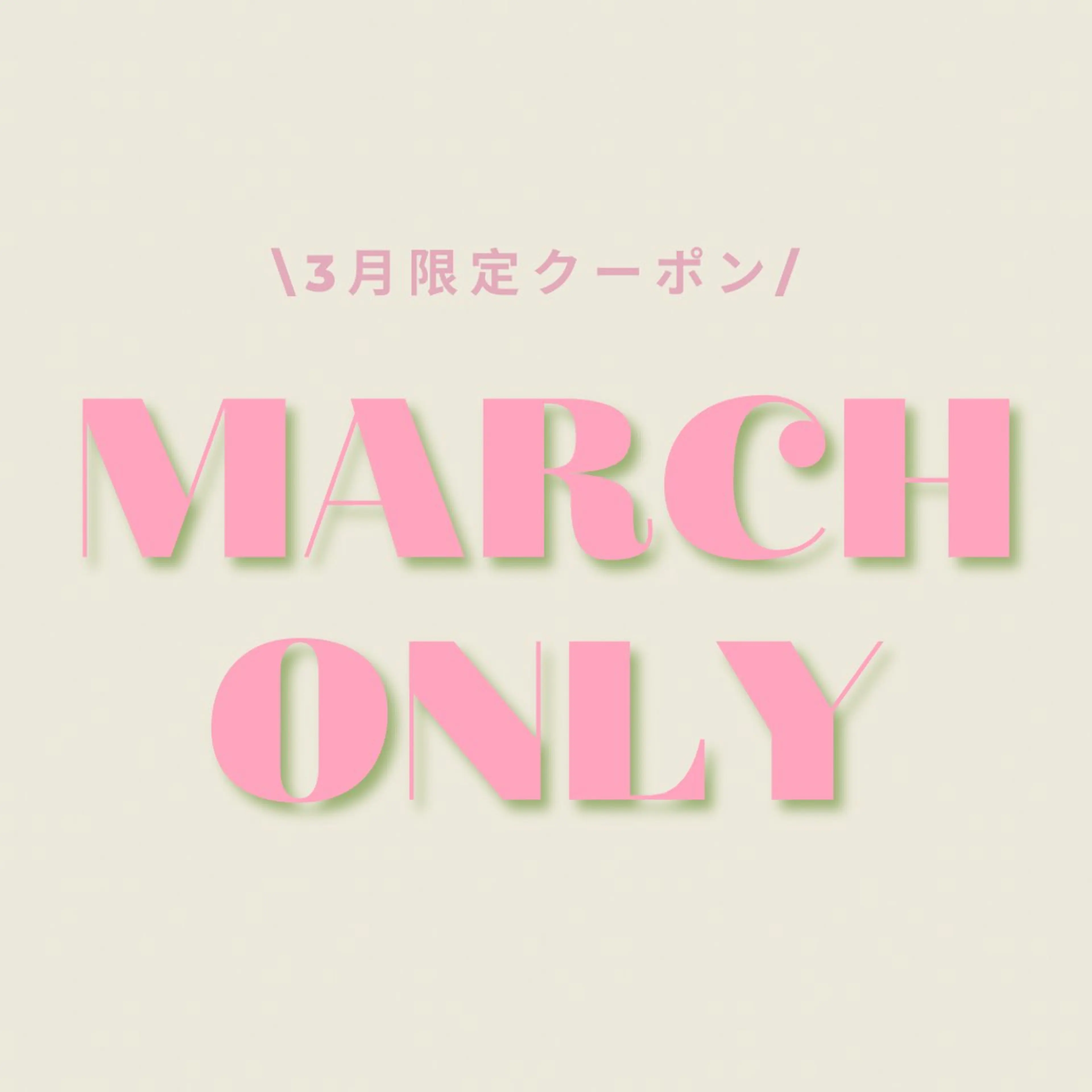 🌸3月限定🌸小顔Vライン生成◆インモード×LDM水玉リフティング｜小顔｜脂肪｜二重アゴ｜肌質改善｜リフトアップの写真