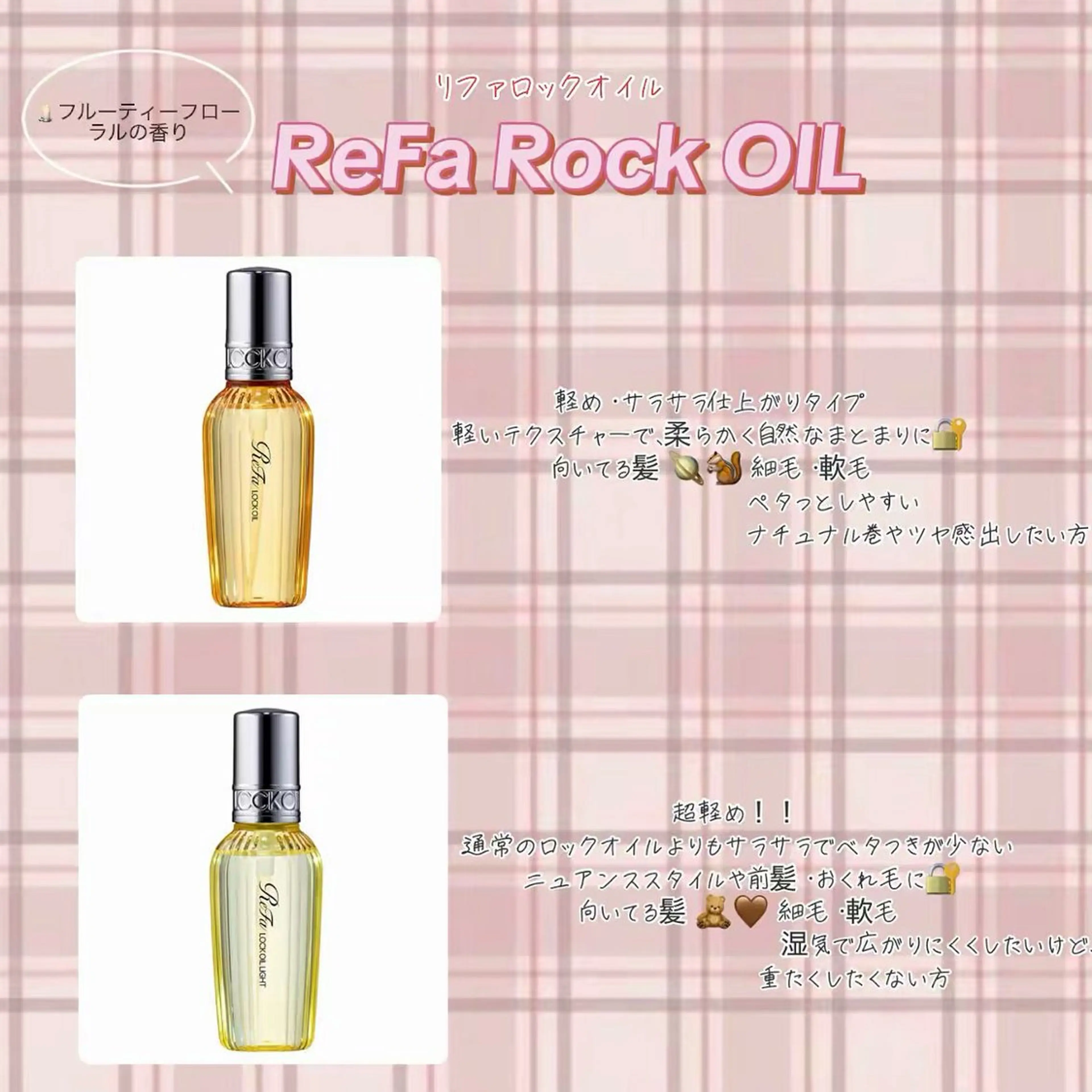 ロング カット ヘアカラー トリートメント INCE HAIR京都四条大宮所属・似合わせカット/ 顔周りカット/まりなのヘアスタイル