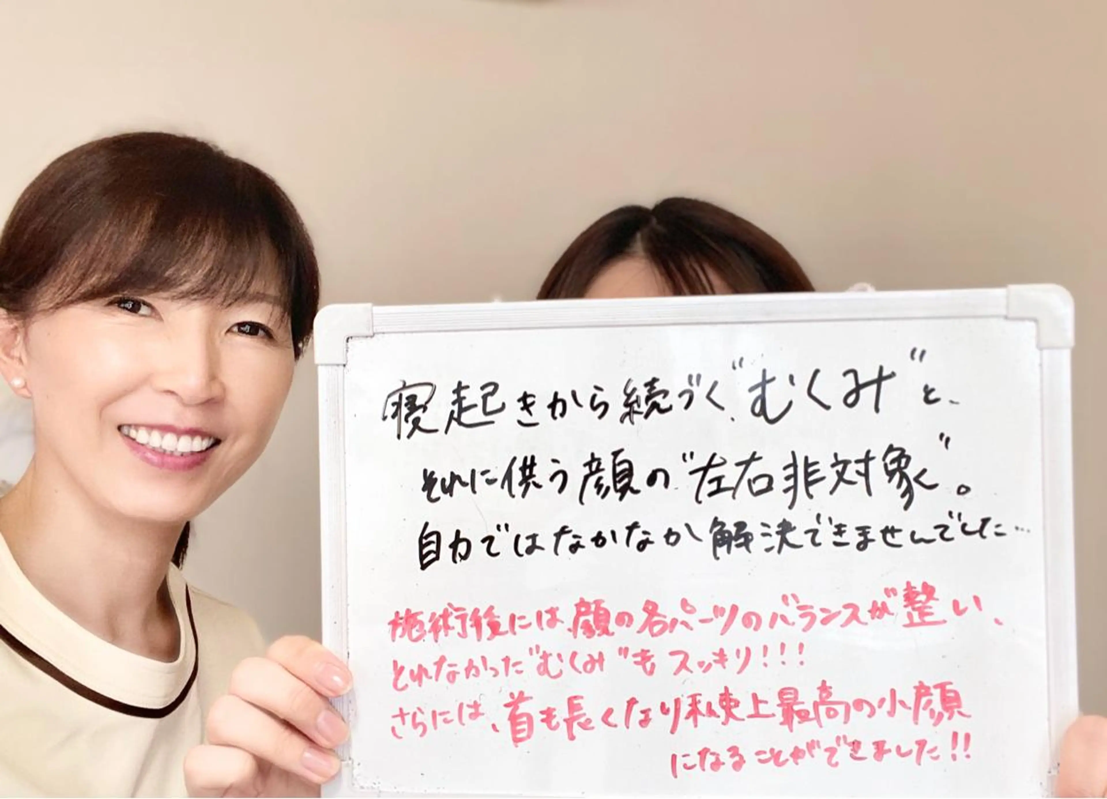 杉井 美恵のエステ・リラクイメージ