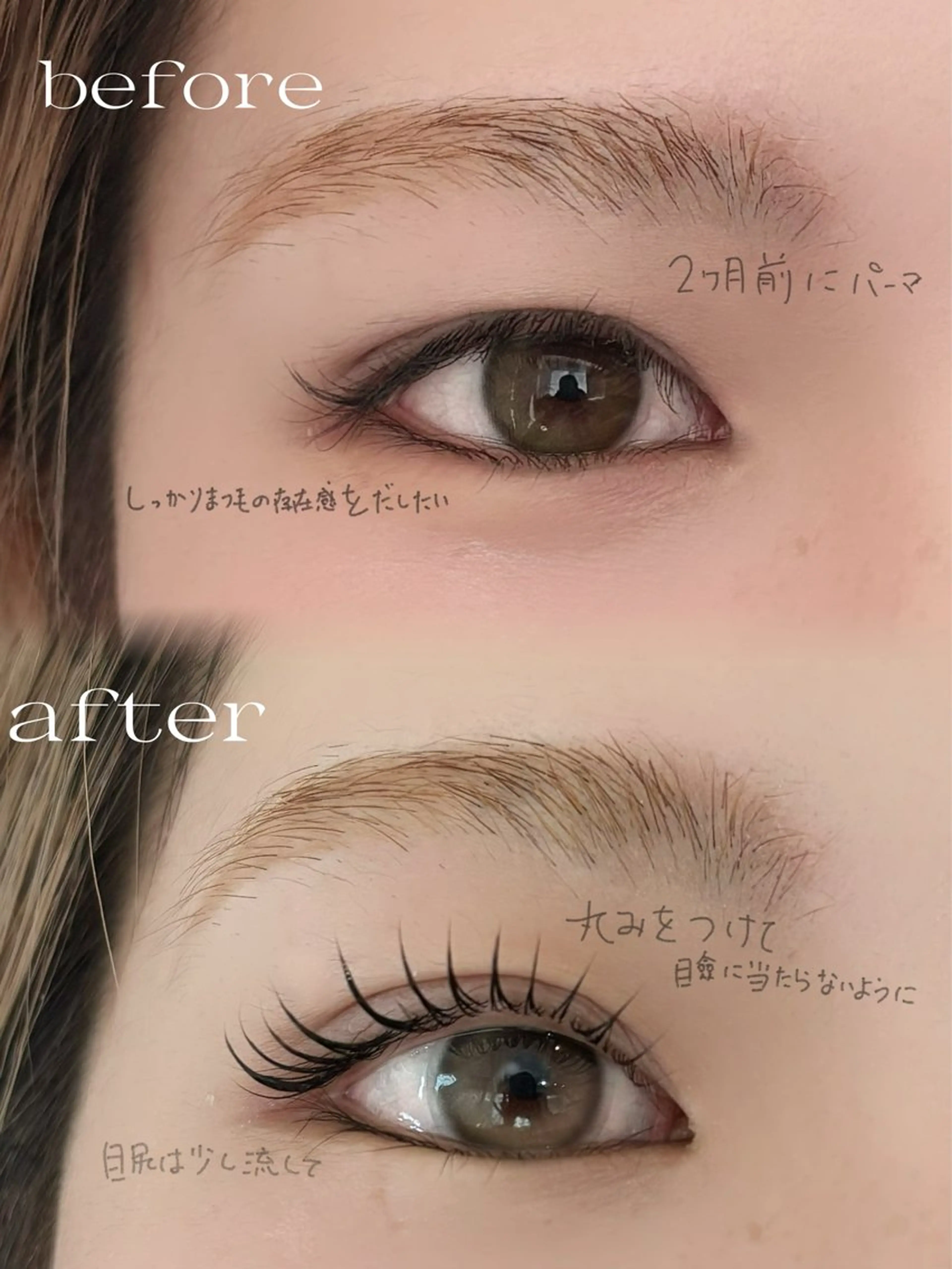 マツエク・マツパ マツパ Bianca イシニシのマツエク・マツパデザイン