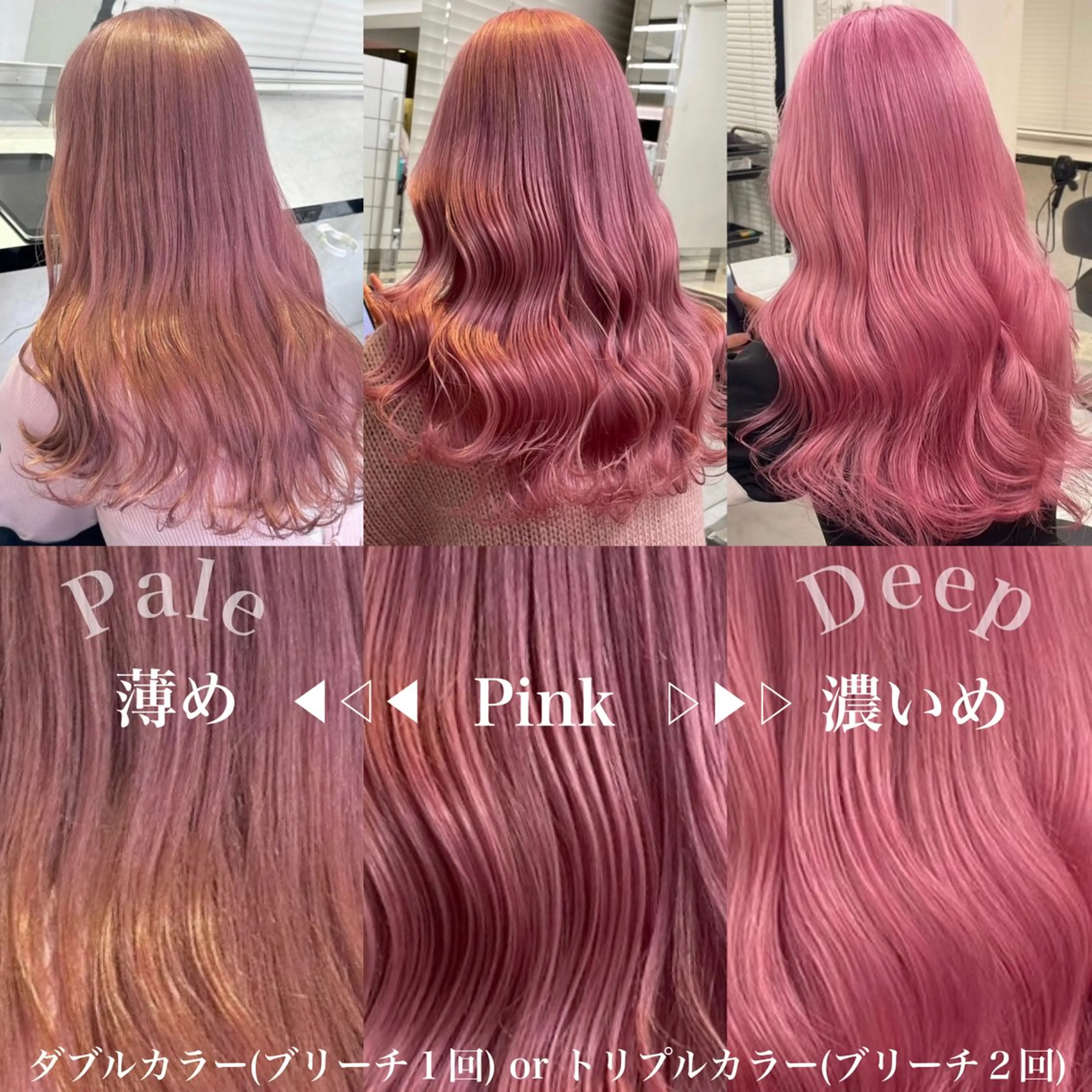 ロング カラー 🩷暖色カラー🩷 BONのヘアスタイル