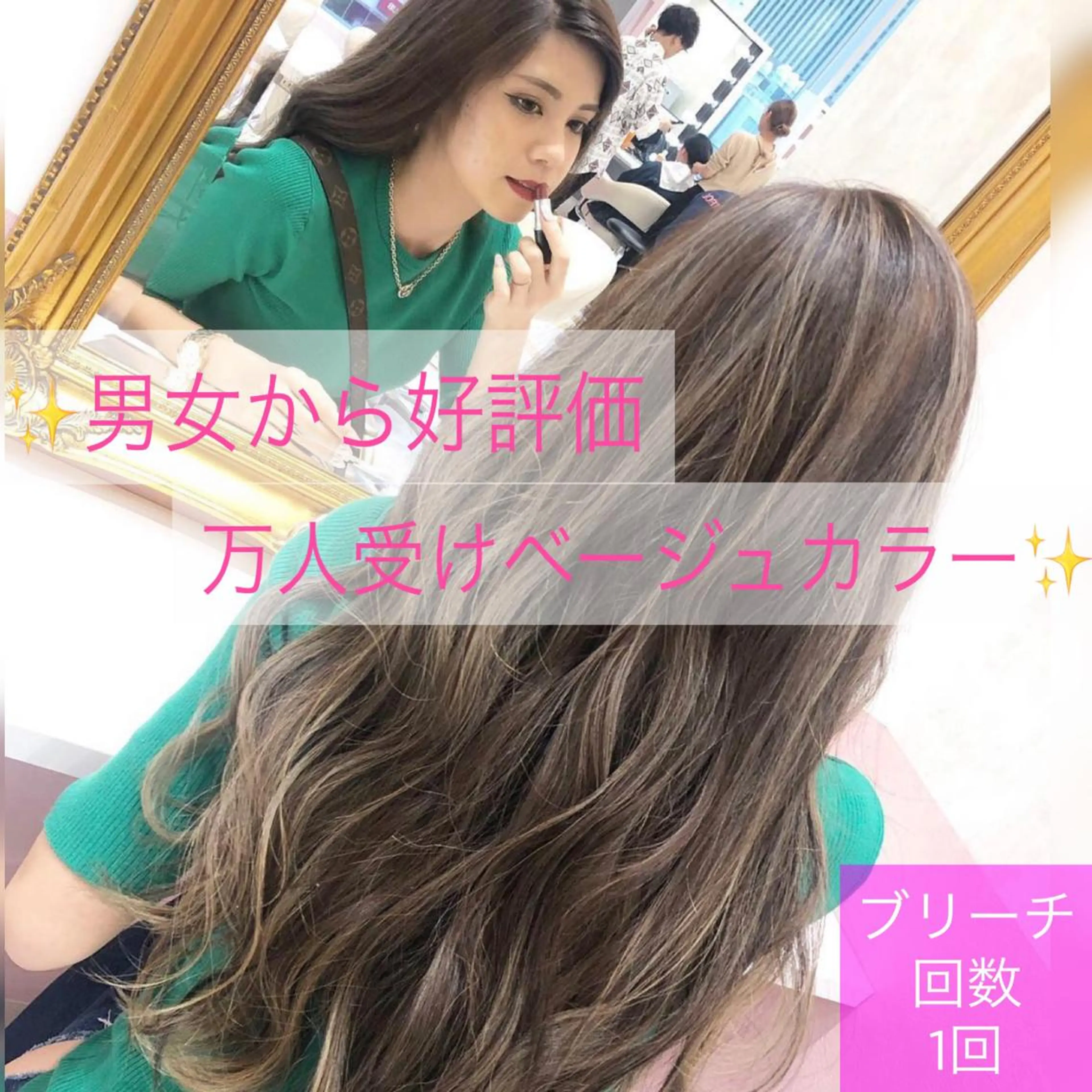 ロング カラー パーマ ヘアアレンジ メンズ キッズ ネイル マツエク・マツパ 酸性ストレート 髪質改善大槻勇樹のヘアスタイル