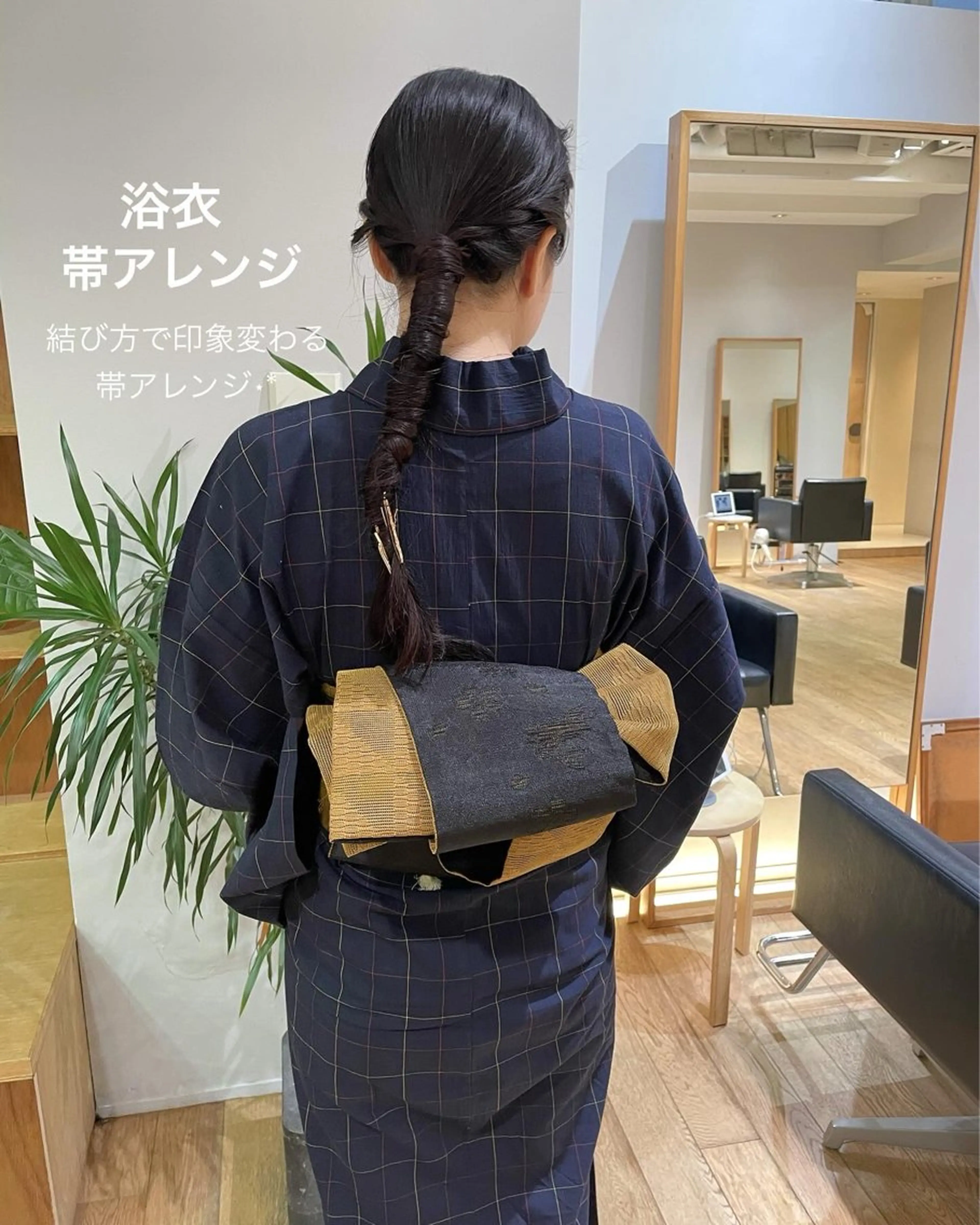 大橋 芽衣のヘアスタイル