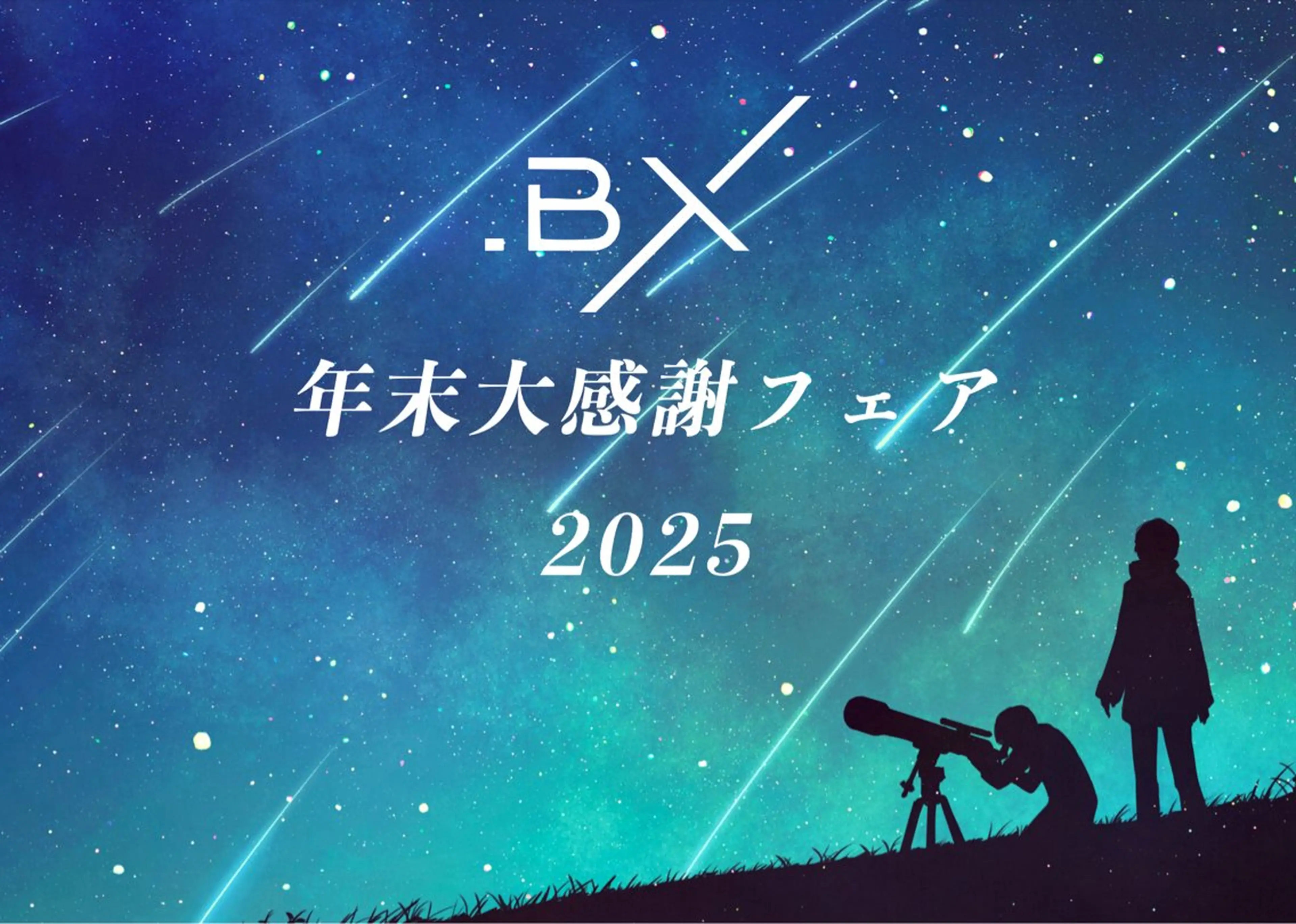 エステサロン .BXのエステ・リラクイメージ