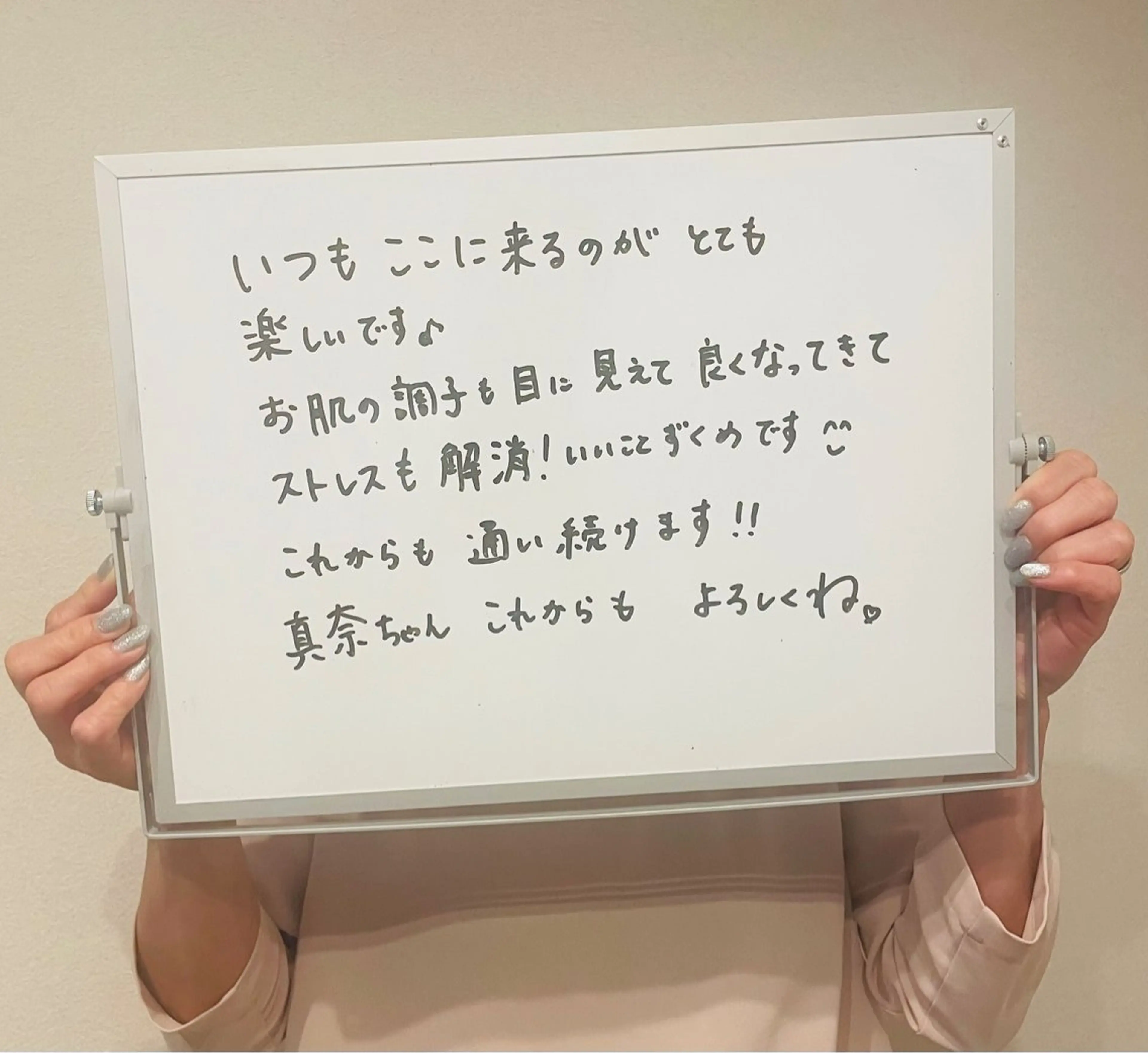 毛穴ケア専門サロン m&uのエステ・リラクイメージ