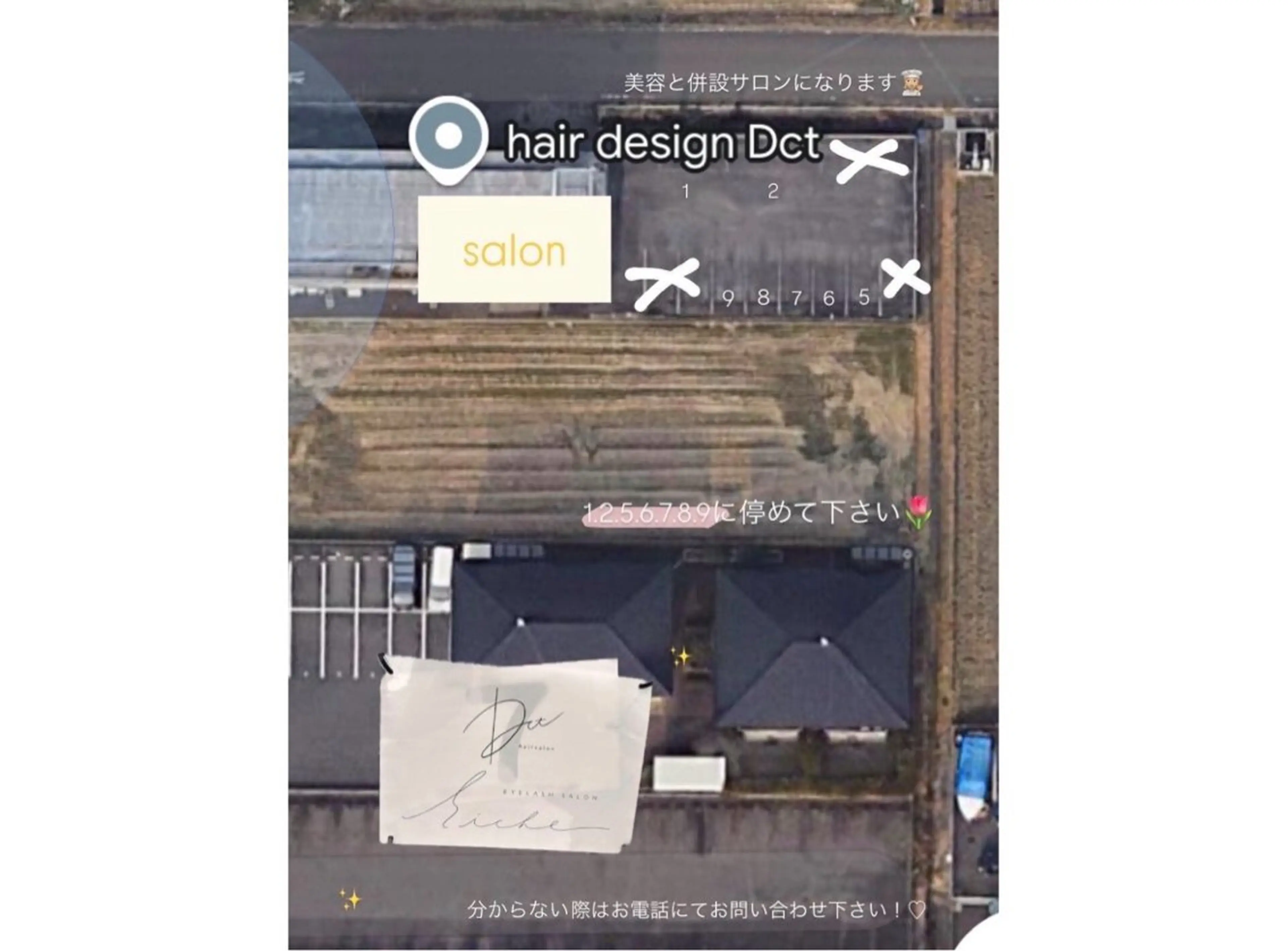 riche"リッシュ amaneのマツエク・マツパデザイン