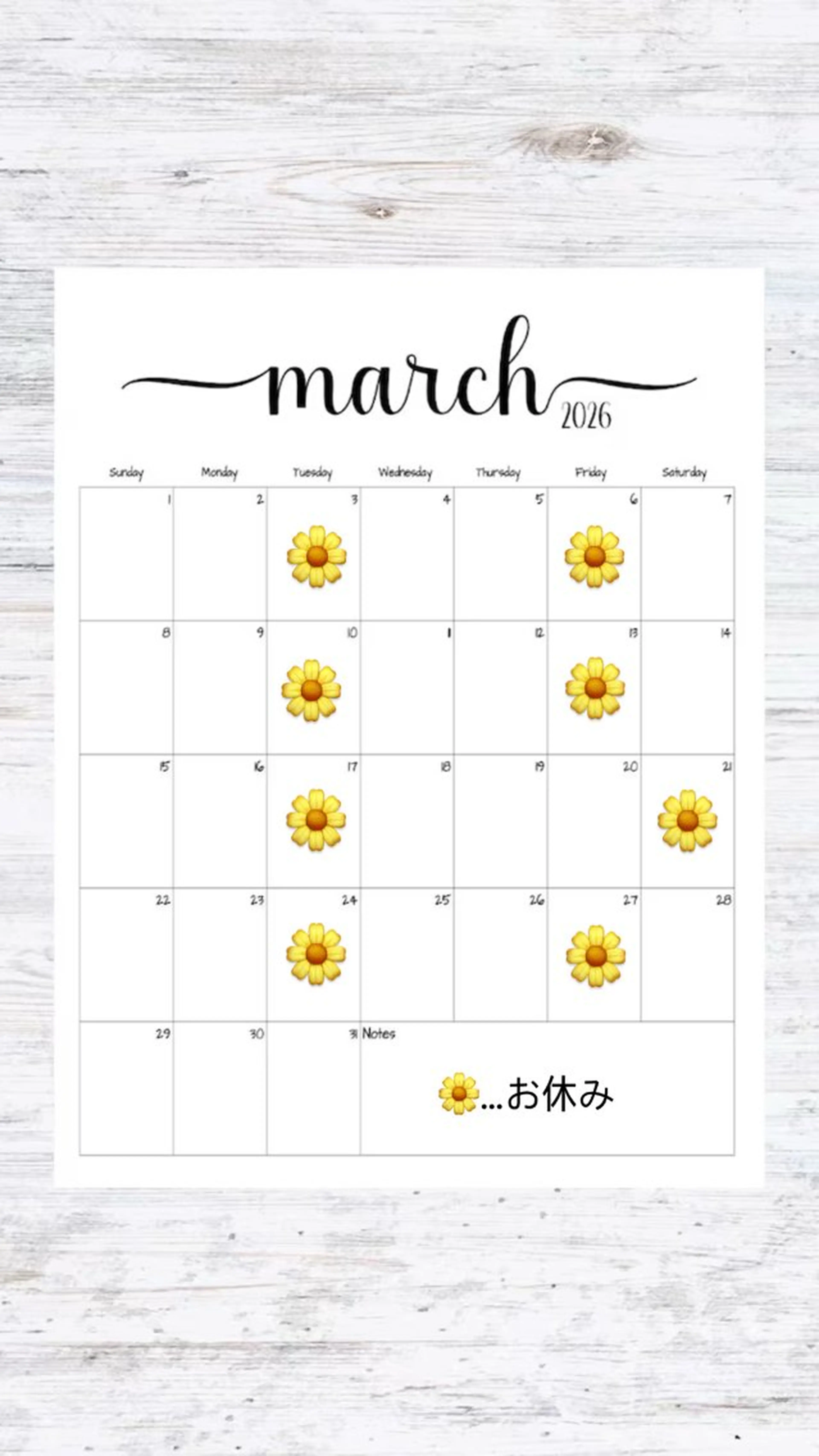 カラー 大根田 朱音のヘアスタイル