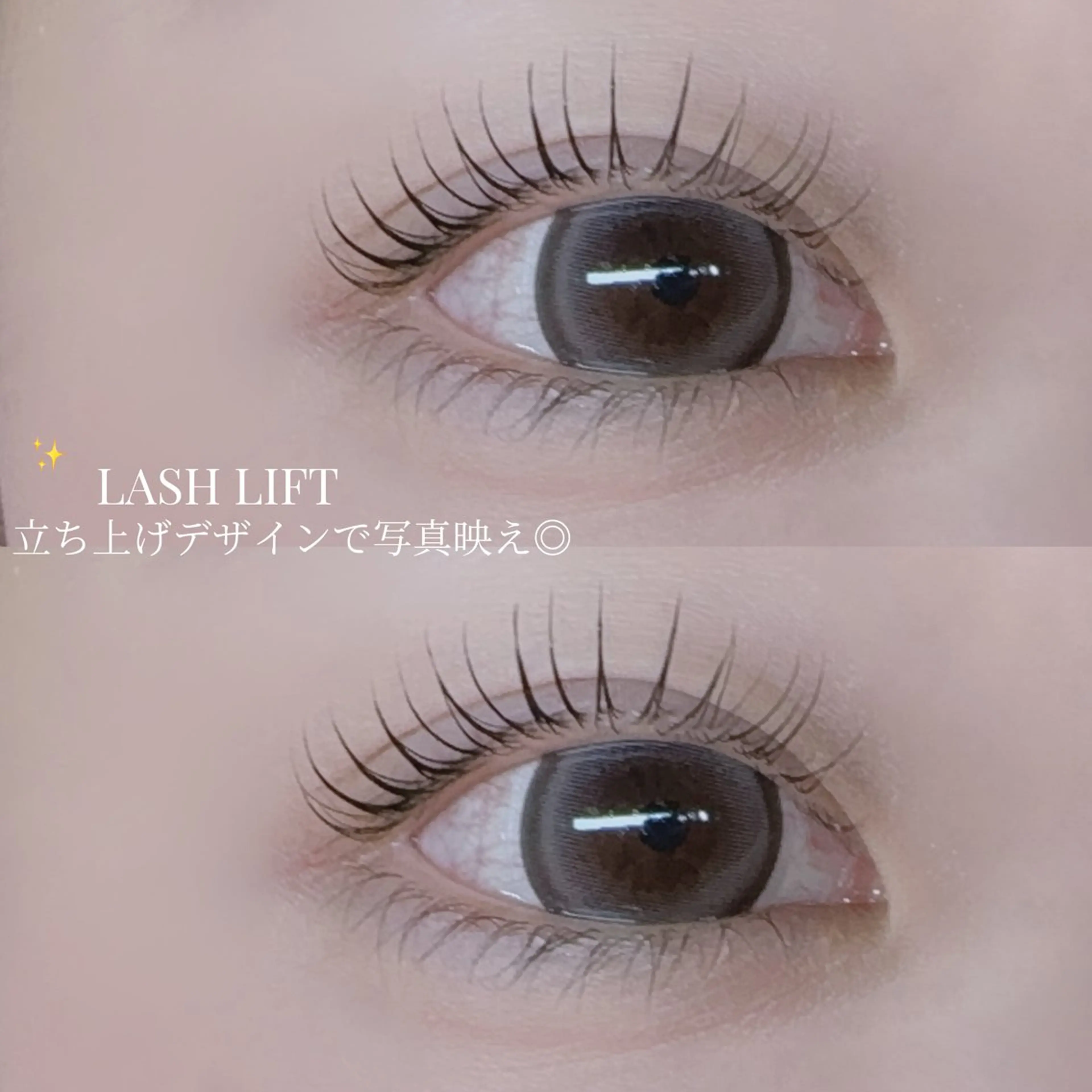 マツエク・マツパ 成人式 ナチュラル 一重×まつ毛パーマ マツパ 榎本 仁菜 ♡全メニューLED可のマツエク・マツパデザイン