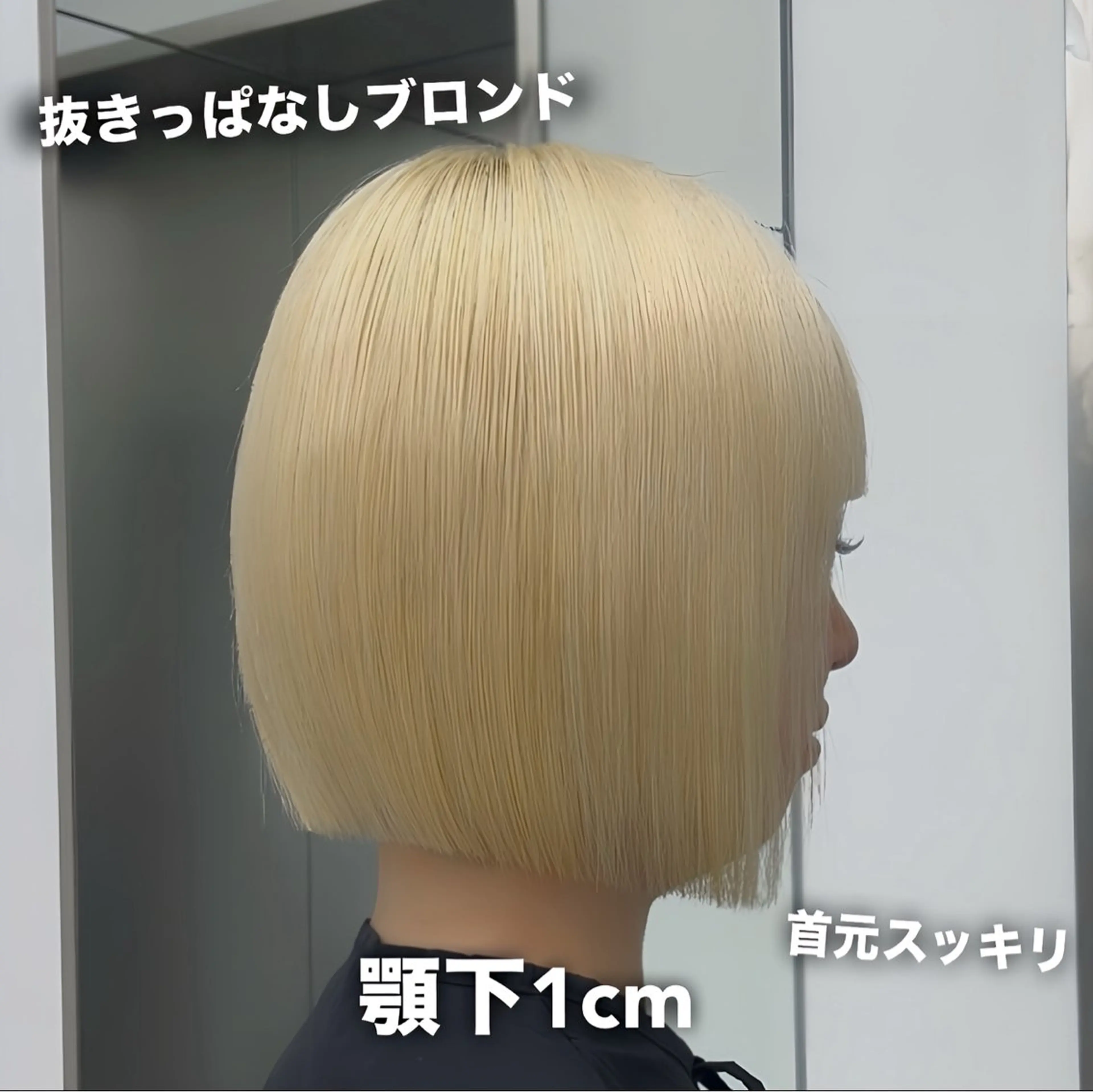 ミディアム ボブ特化 似合わせヘア/かずきのヘアスタイル