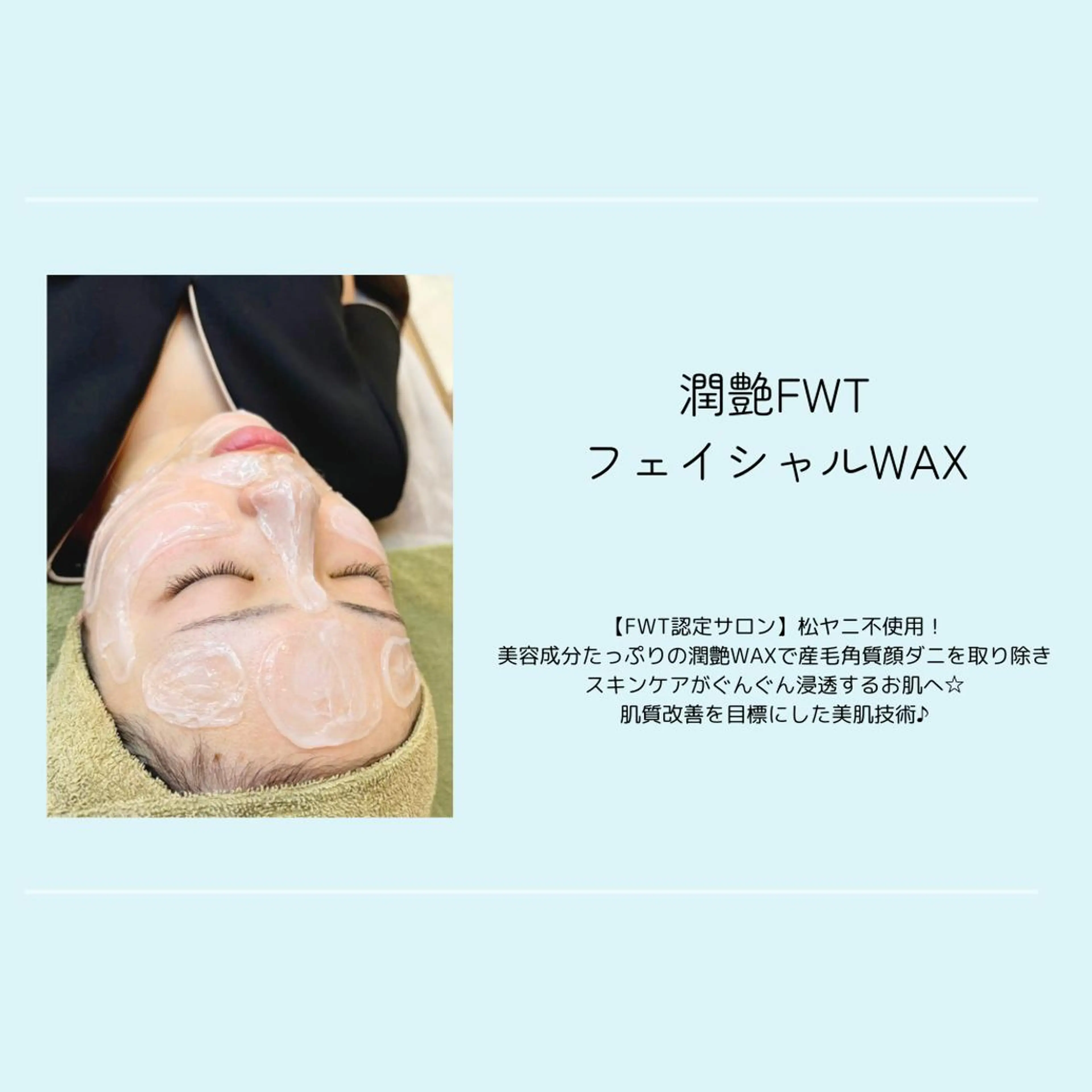 Mai .の眉毛・アイブロウイメージ