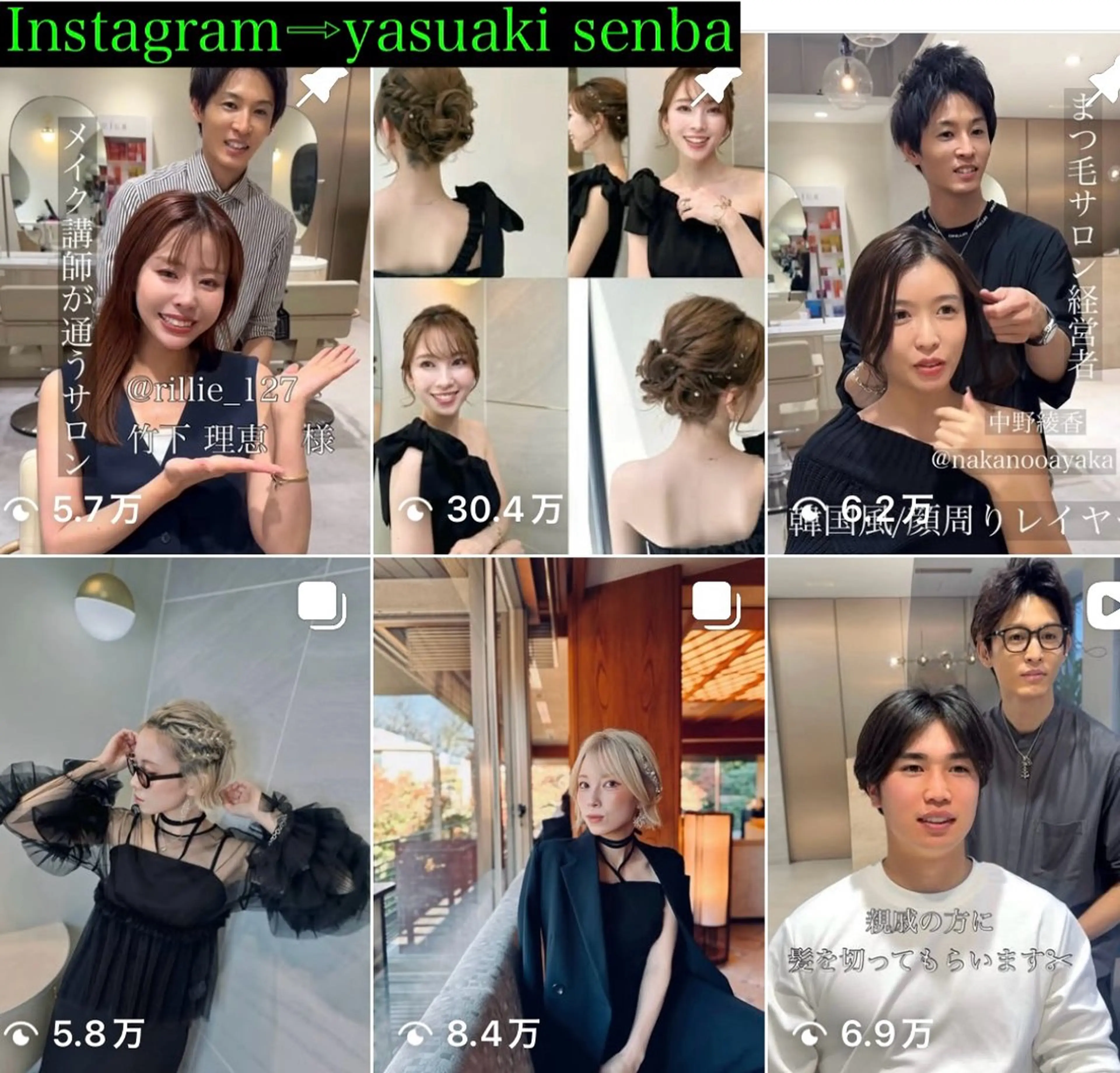 カット ヘアカラー 韓国風/小顔レイヤー /艶カラーのヘアスタイル