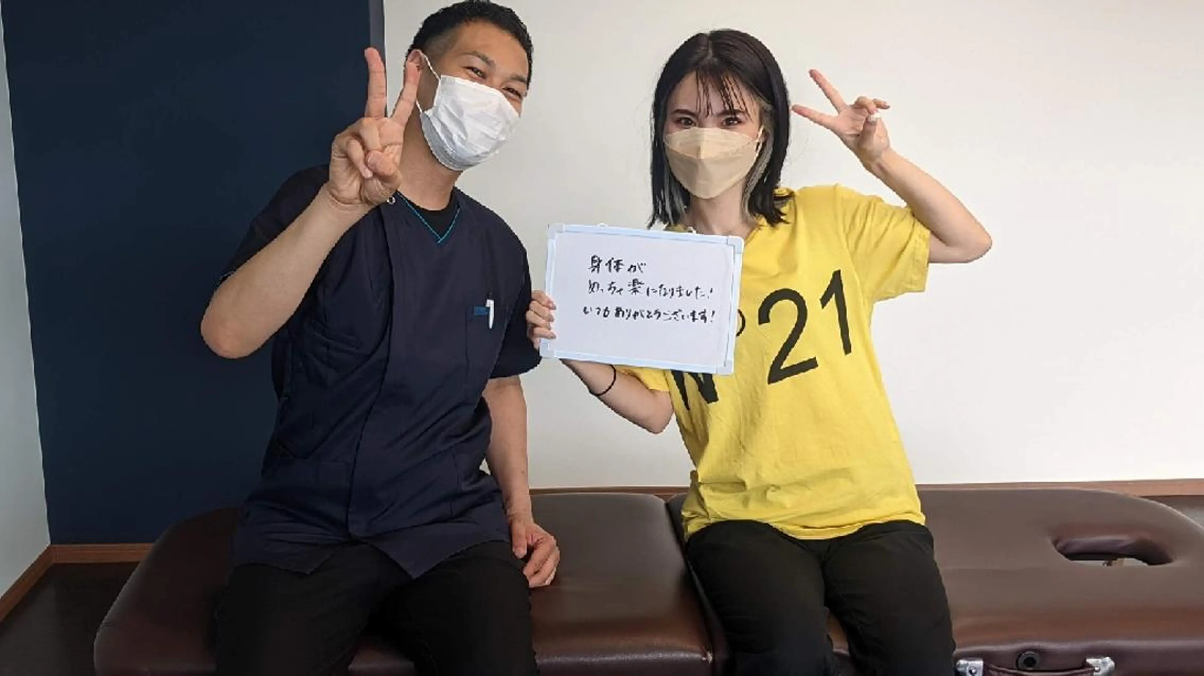 堅田ゆずのき整骨院所属・堅田 ゆずのき整骨院のエステ・リラクイメージ