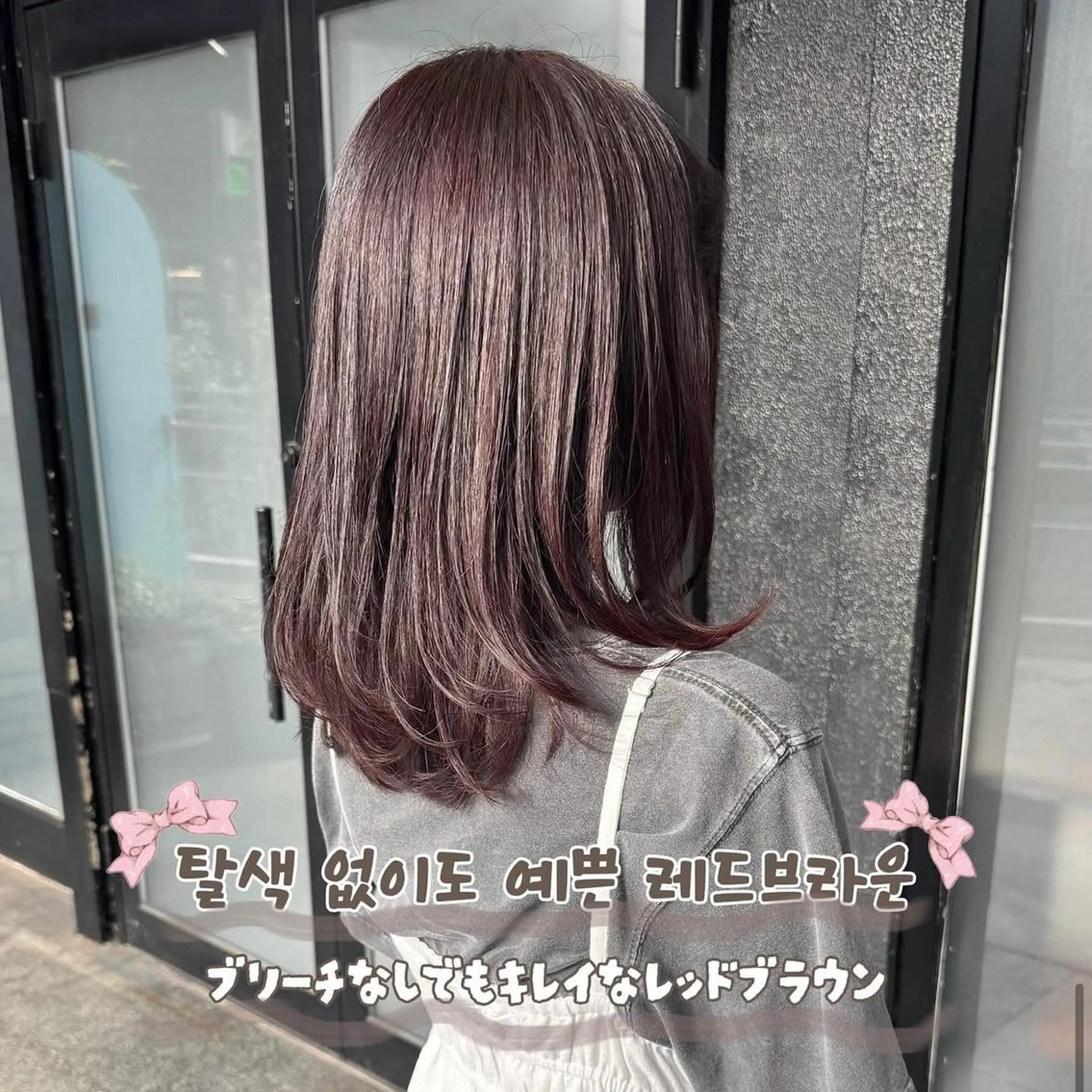 セミロング カラー 한국 스타일ෆ˚* 🎀オビツメイ🎀のヘアスタイル