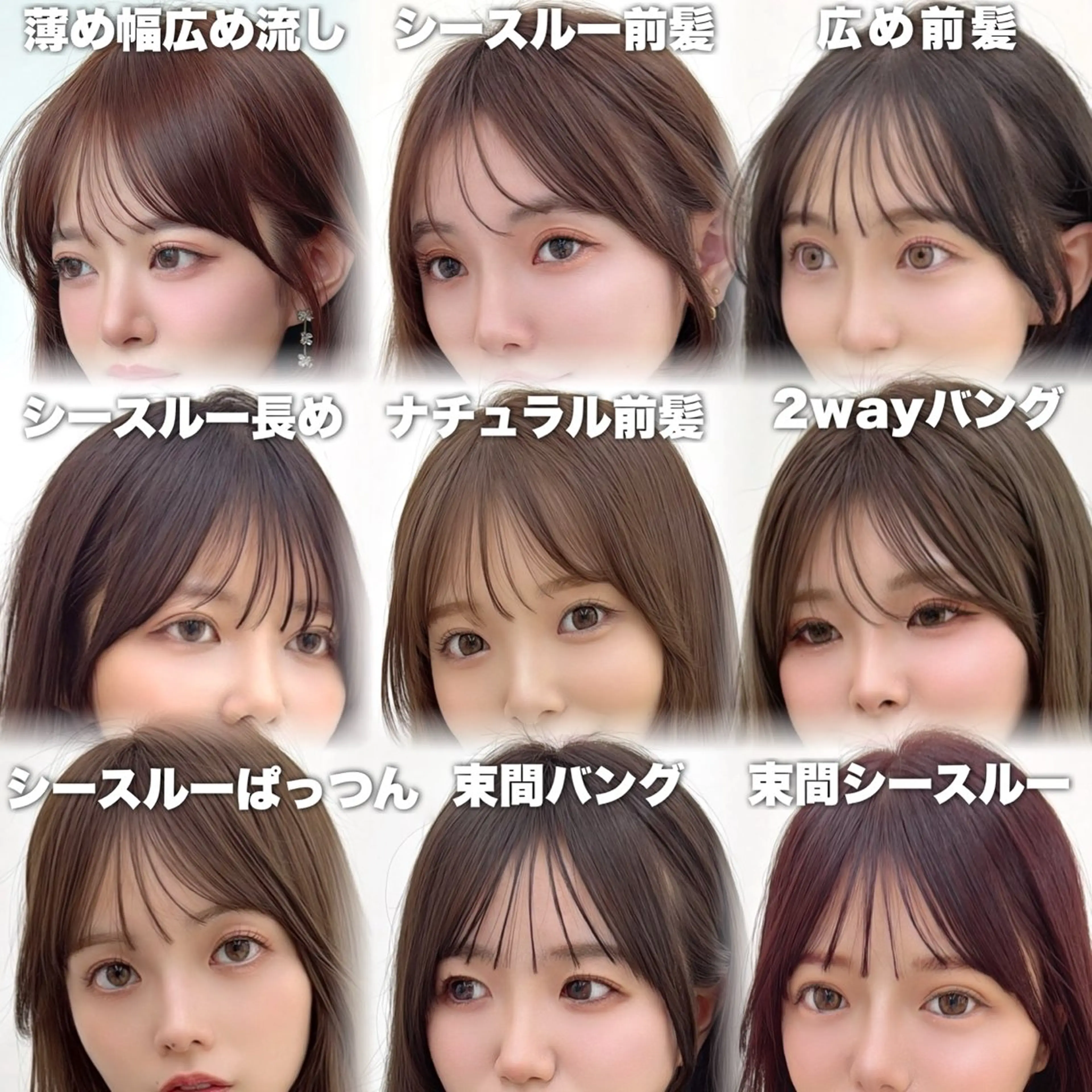 ミディアム レイヤーカット/ 顔まわり/アオイのヘアスタイル