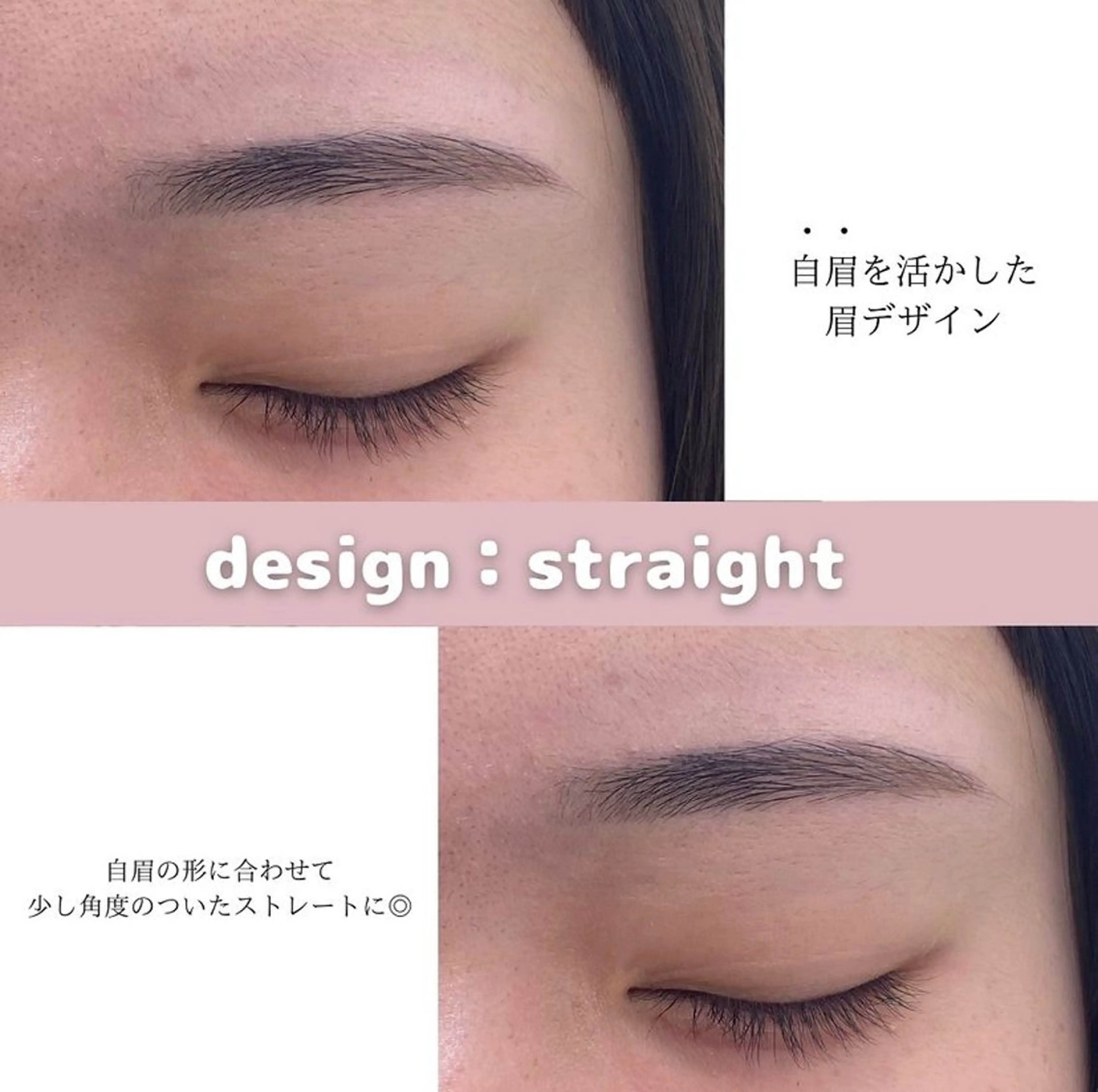 アイブロウ iBROW.川越店所属・南部 美月葵の眉毛・アイブロウイメージ