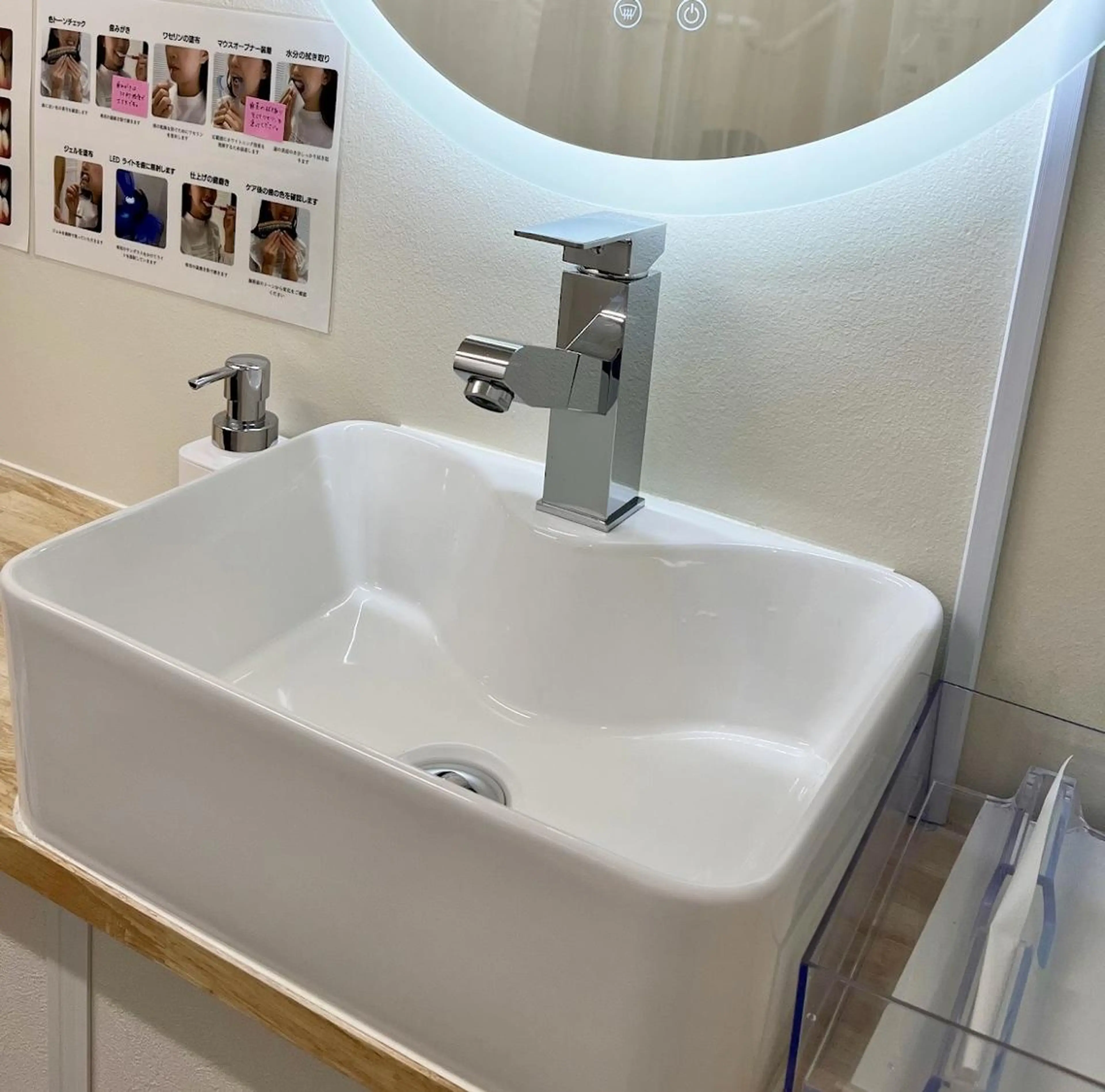 ホワイトニングサロン BE WHITE金山のその他イメージ