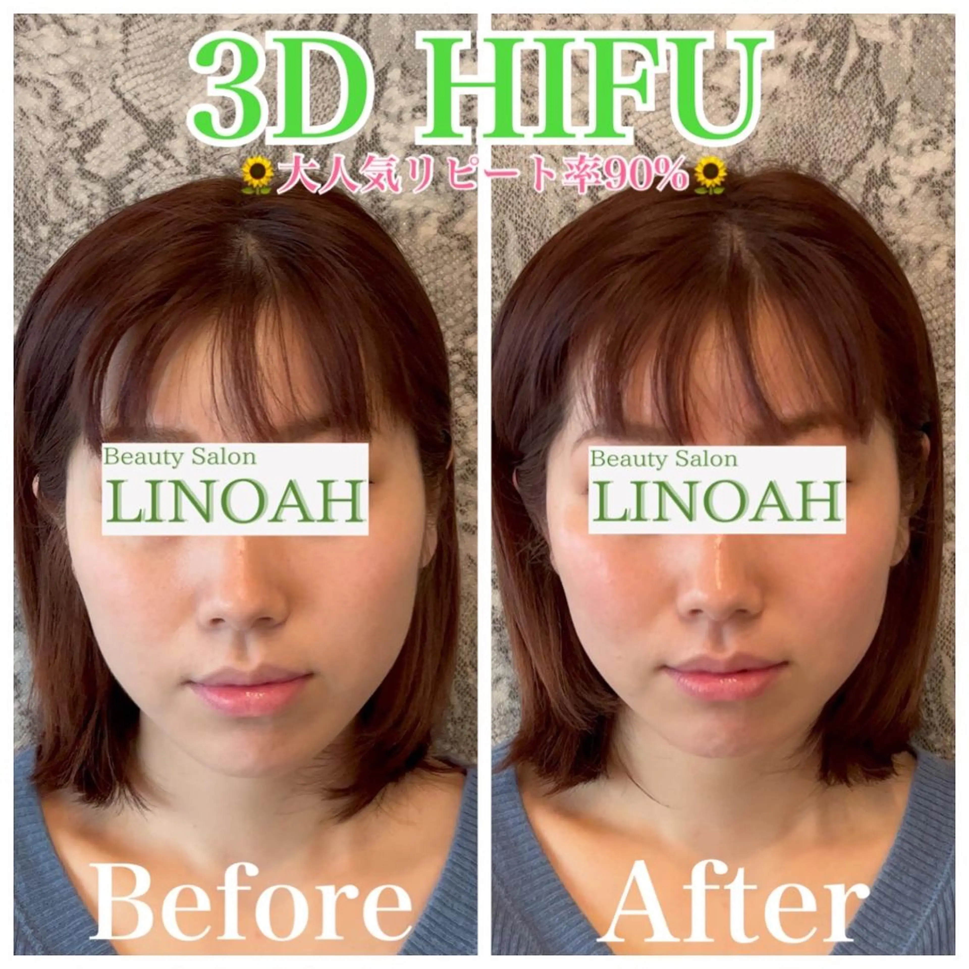 マツエク・マツパ アイブロウ メンズ エステ リラク ビューティーサロン リノアのエステ・リラクイメージ