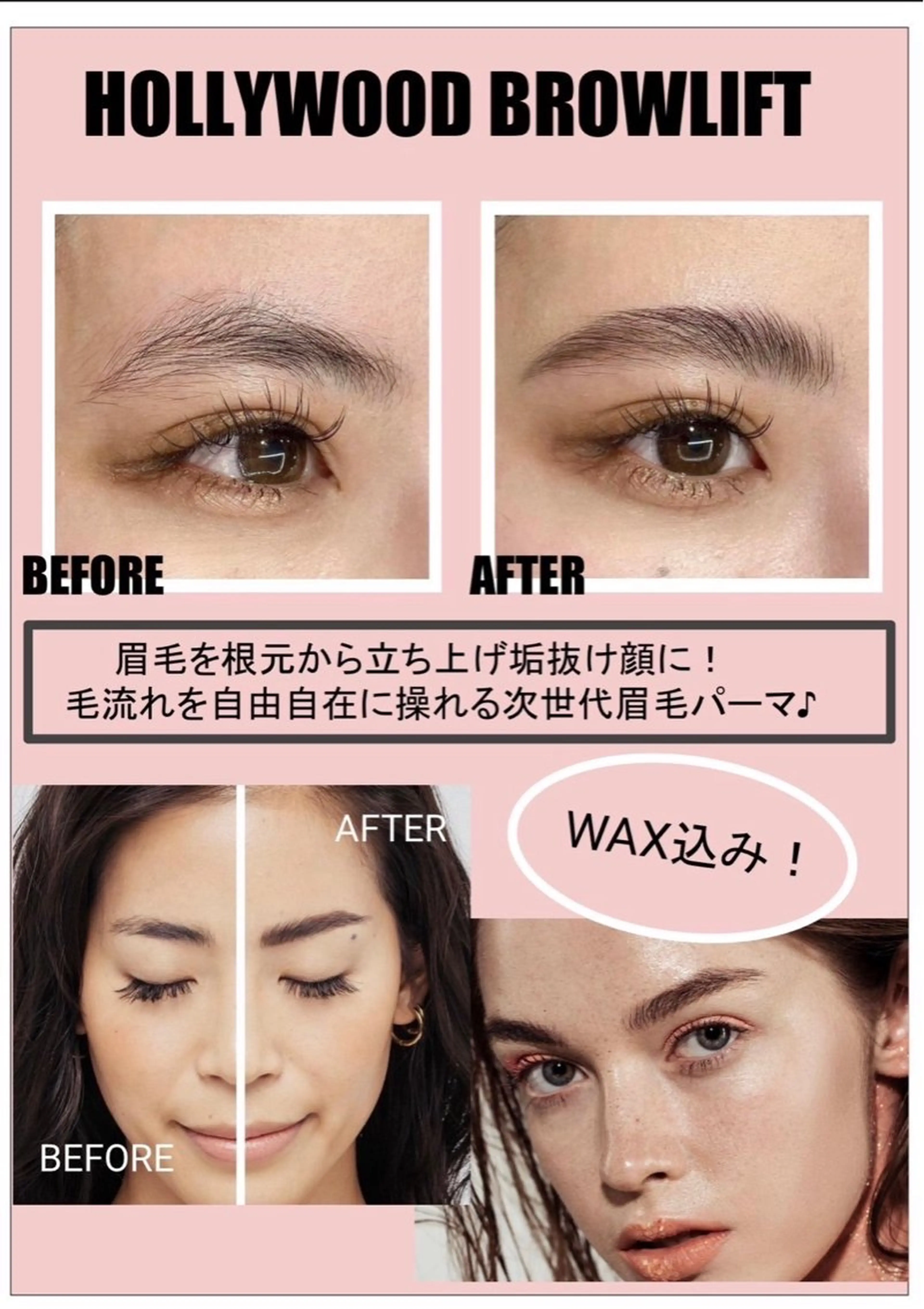 アイブロウ マリーテレジア麻生店 SUZUKIのマツエク・マツパデザイン