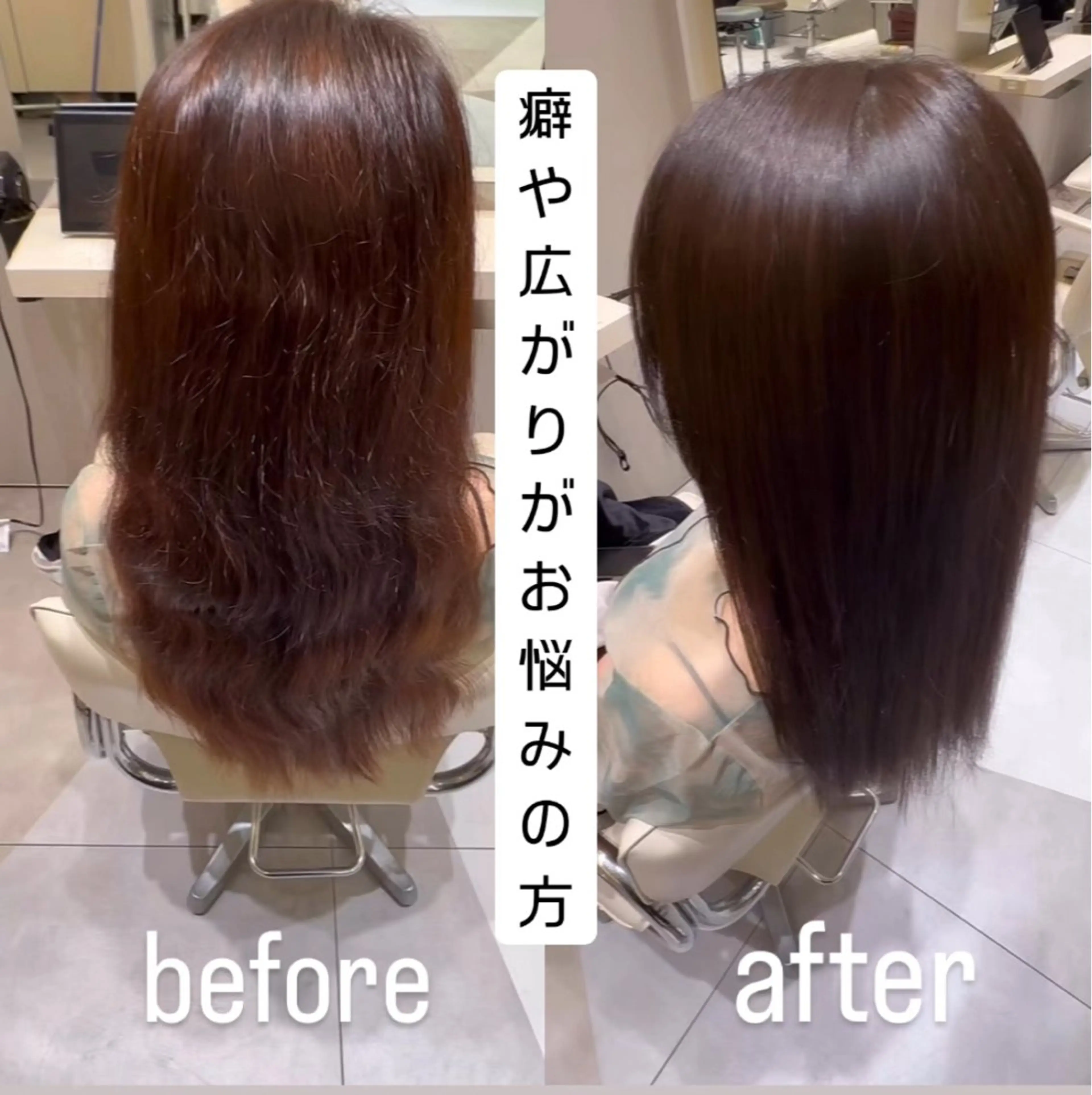 西宮ガーデンズ k-two土田陸登のヘアスタイル