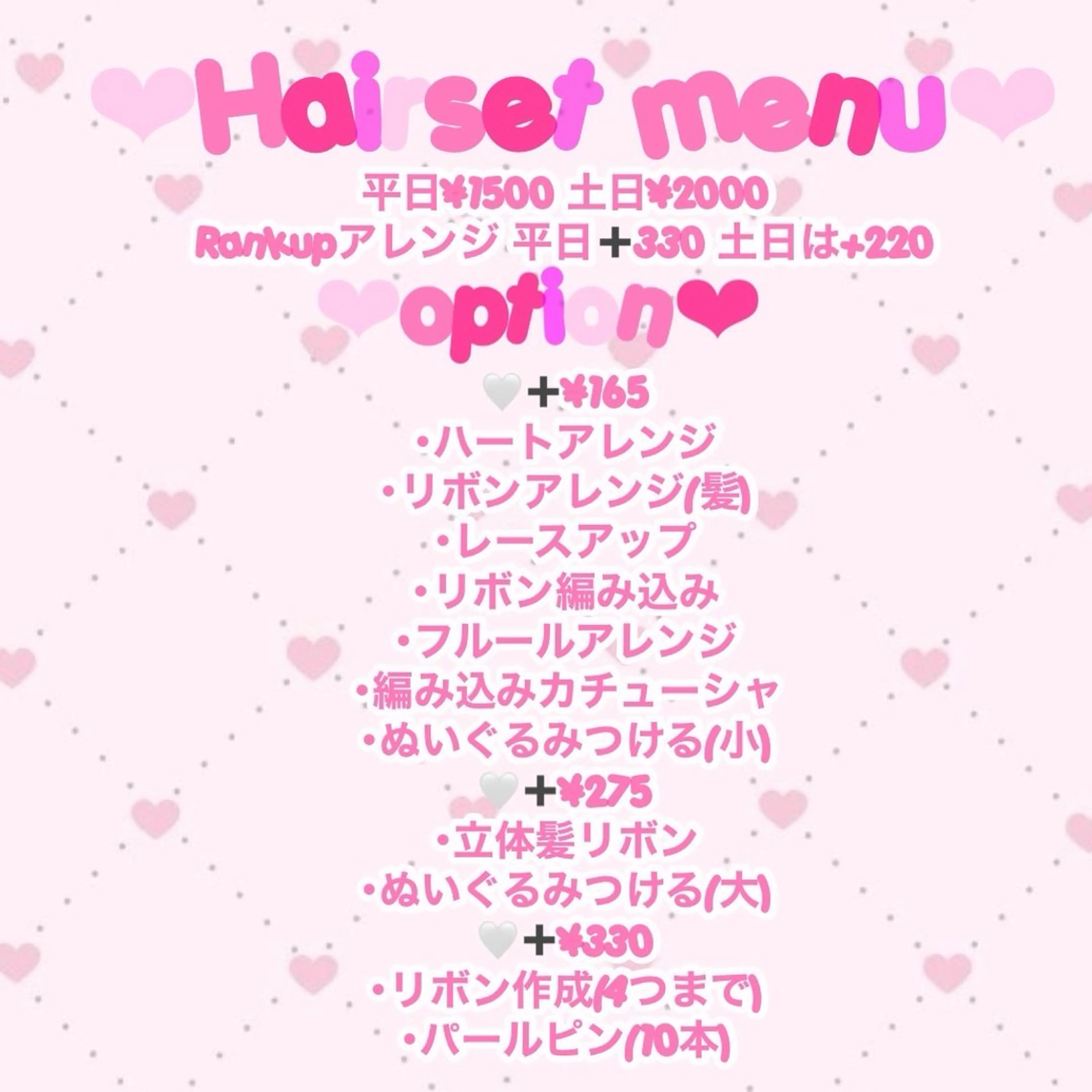 ヘアアレンジ なな /カラー/アレンジのヘアスタイル