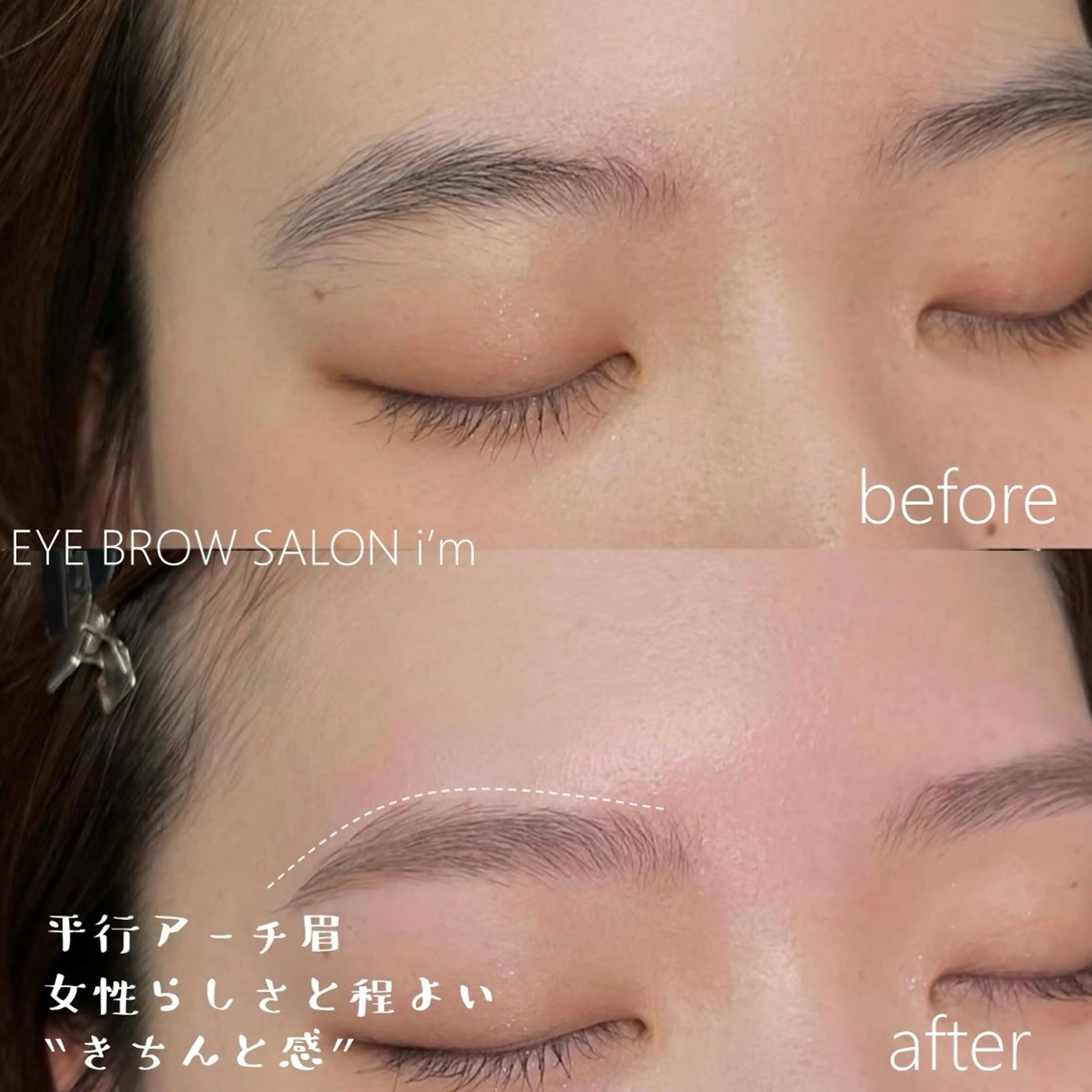 アイブロウ ワックス脱毛 眉カット その他(アイブロウ) トレンド眉🤍🪄 kyokaの眉毛・アイブロウイメージ