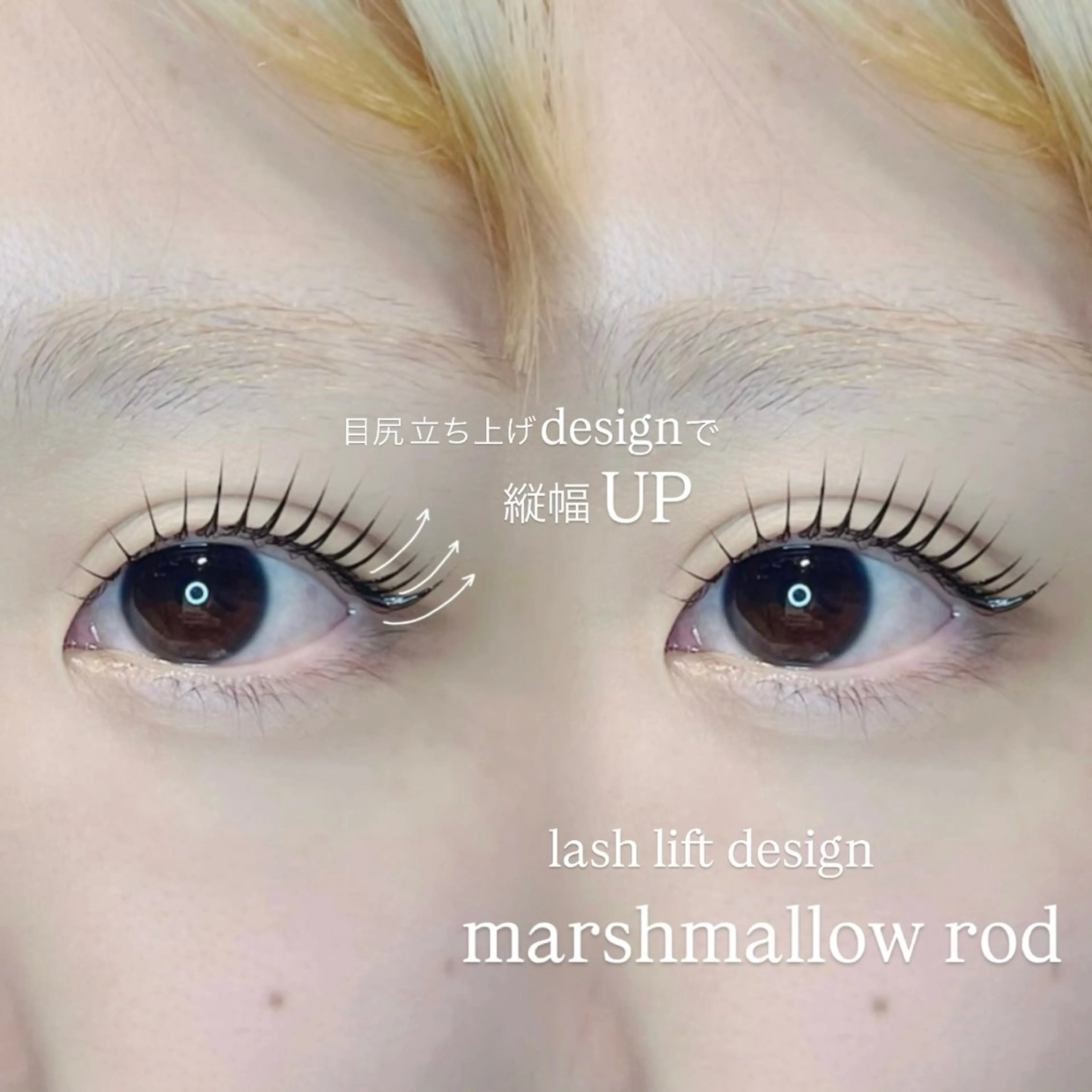 マツエク・マツパ eyeroom mira  恵比寿店所属・akiyama rukaのマツエク・マツパデザイン